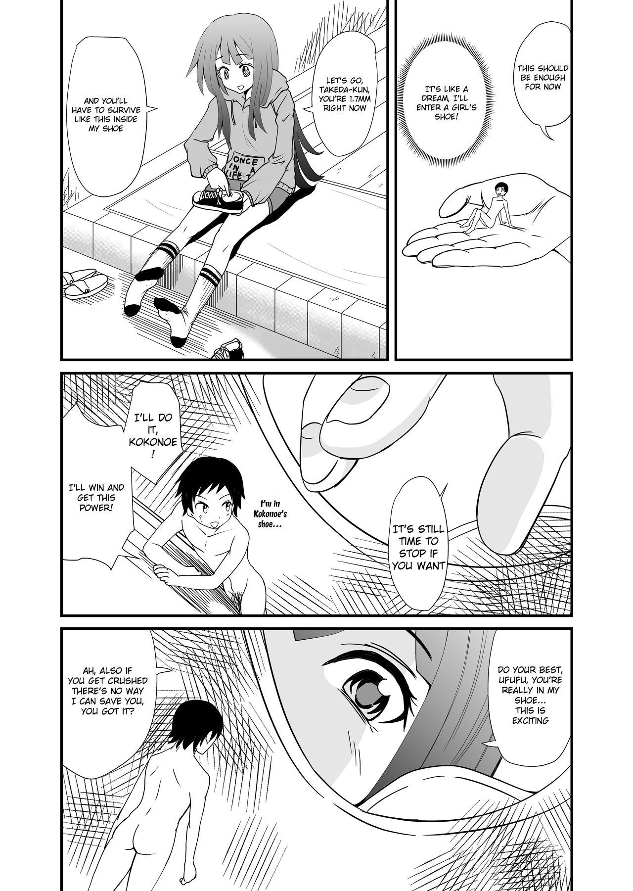 Inshoe Jou - Page 12