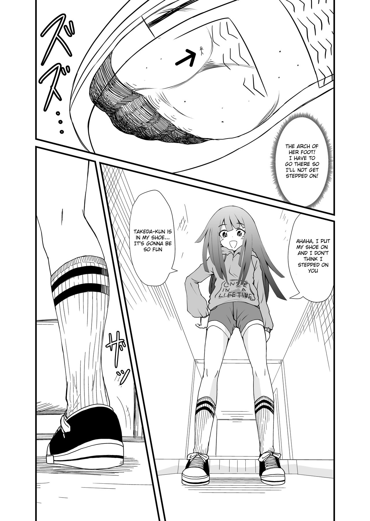 Inshoe Jou - Page 15