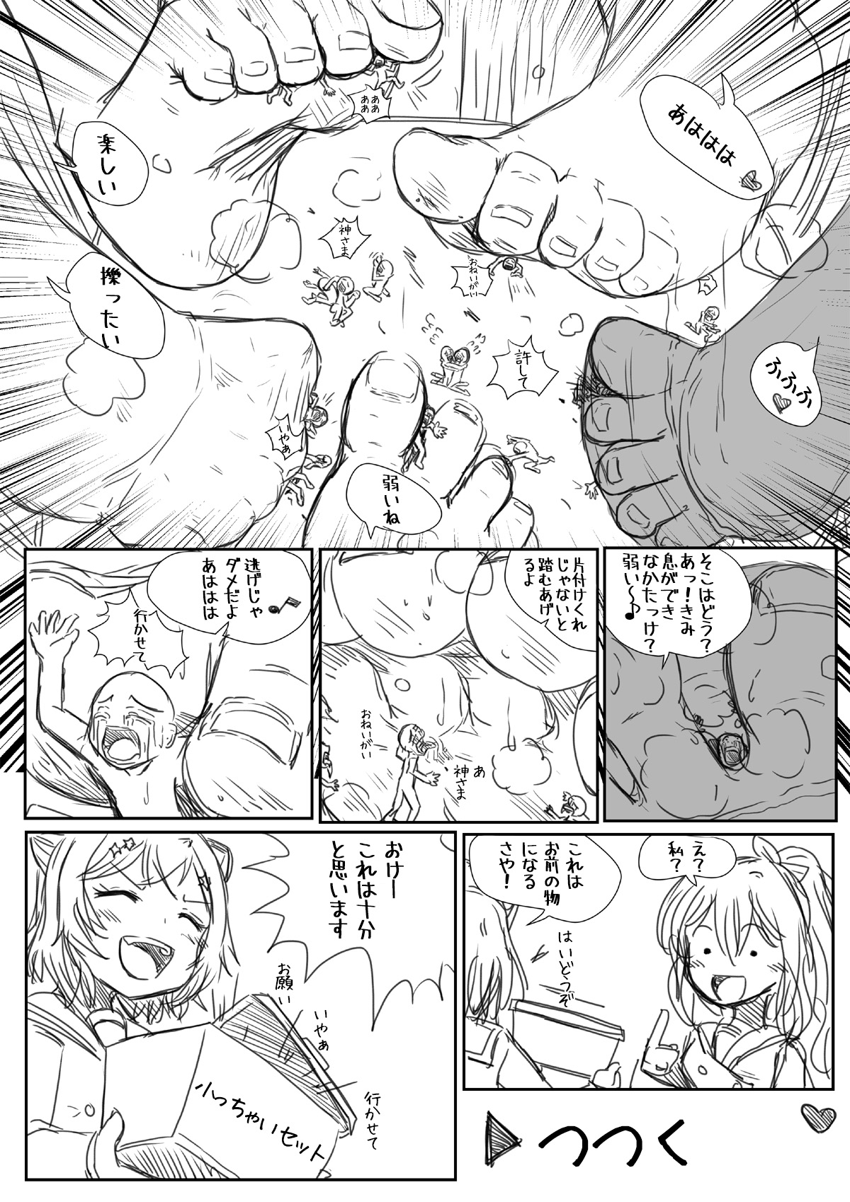 Preview page 3