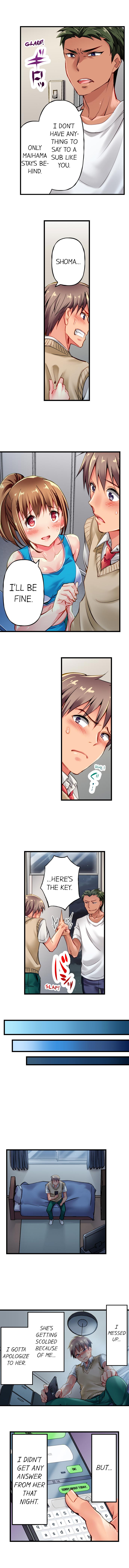 Only i Know Her Cumming Face Ch. 1 - 9 - Page 10
