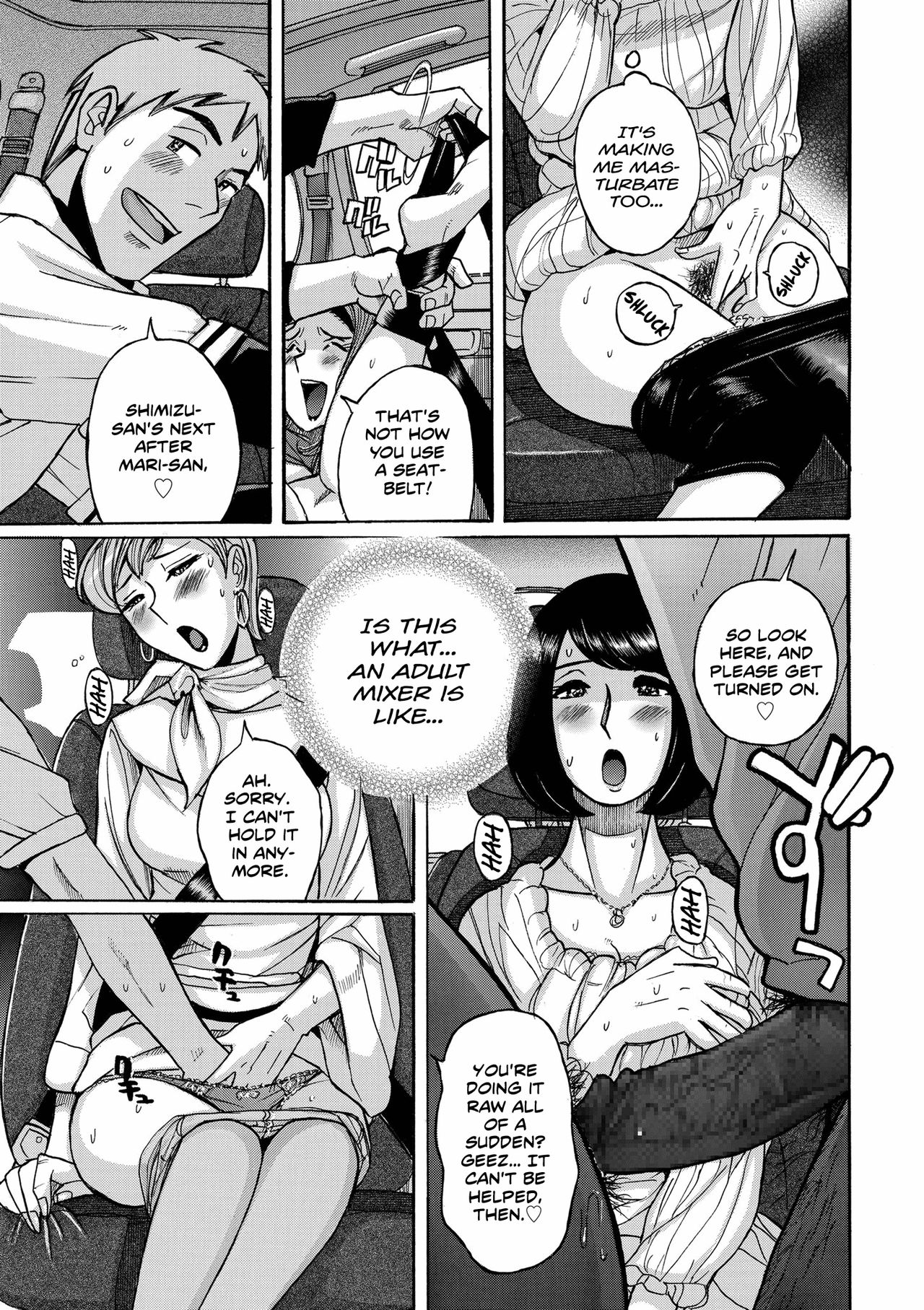 Hiasobi Zenpen | Playing With Fire - First Part - Page 11