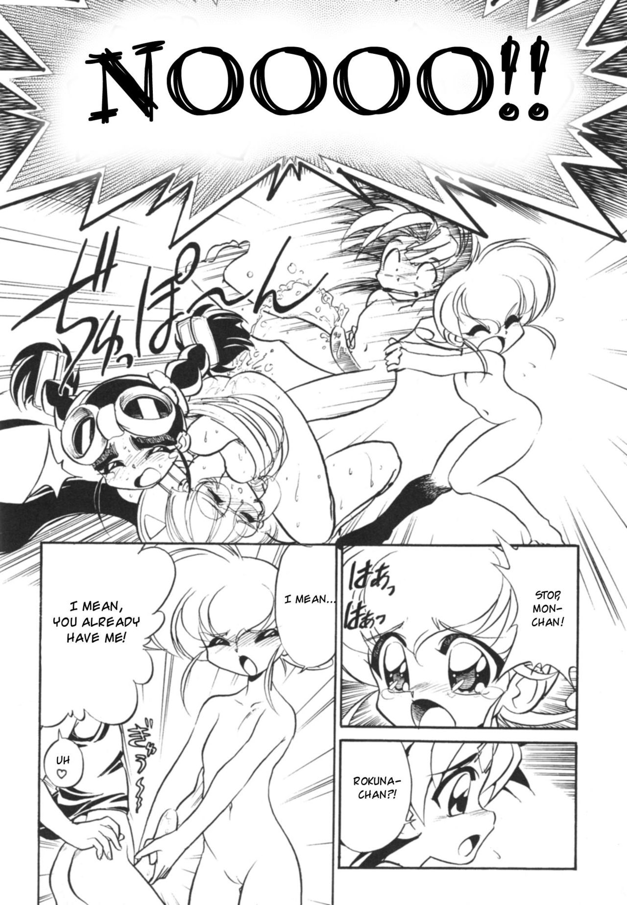 Kekkou na Otemae - Page 19