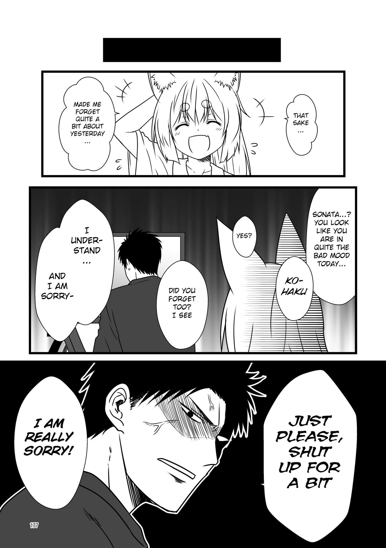 Kohaku Biyori Soushuuhen Makinoichi - Page 177