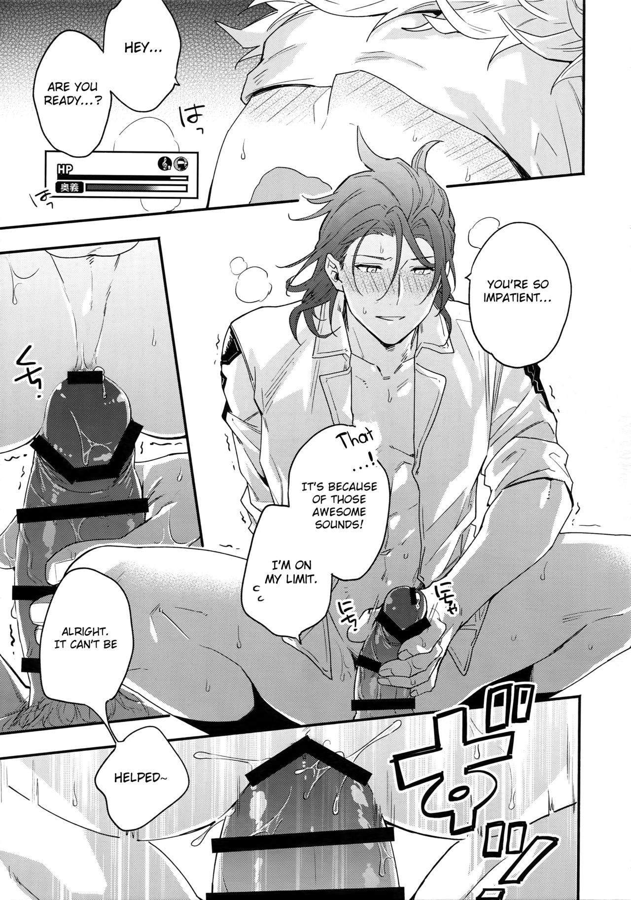 Taiyou yori Atsui Shinken Shoubu - Page 10