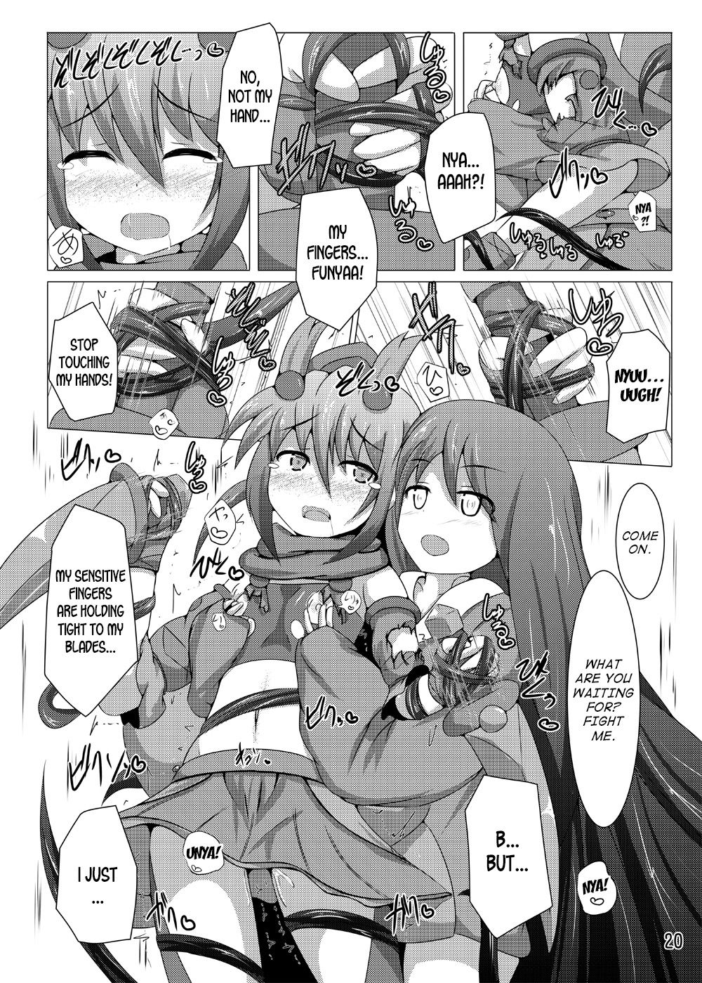 Karen Kishou Quarta Ametus #6 - Page 19