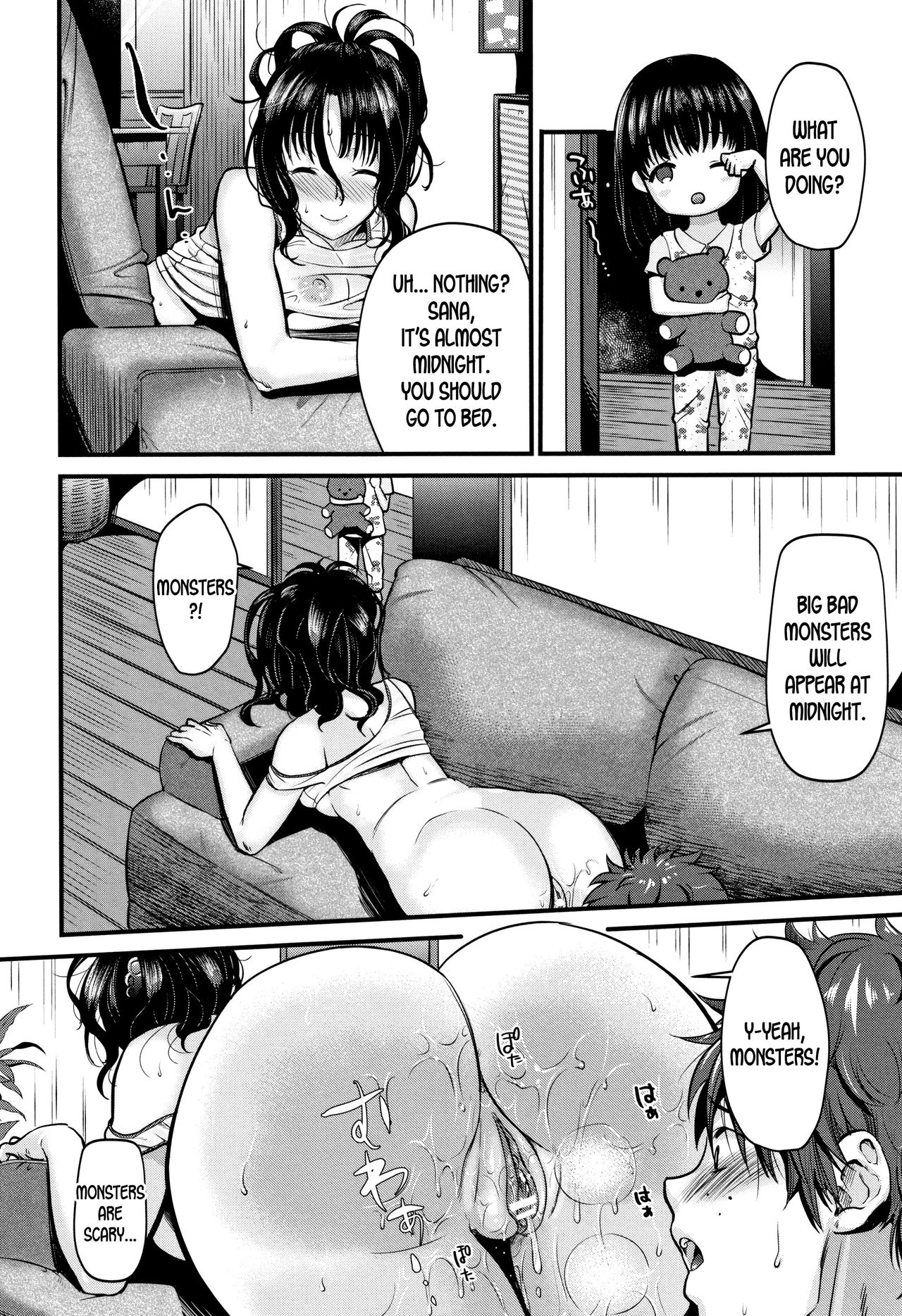 Moteamashi Zuma Ch. 1 - Page 20