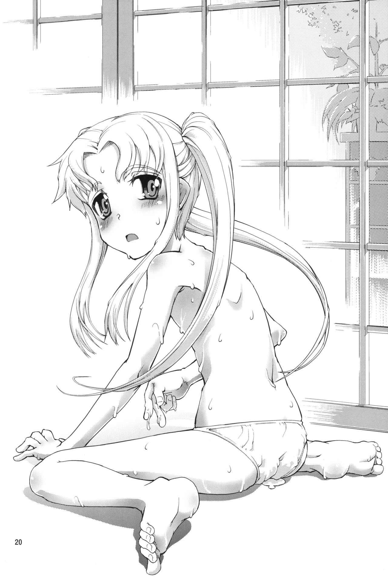 UNHAPPY GIRL b/13 - Page 19