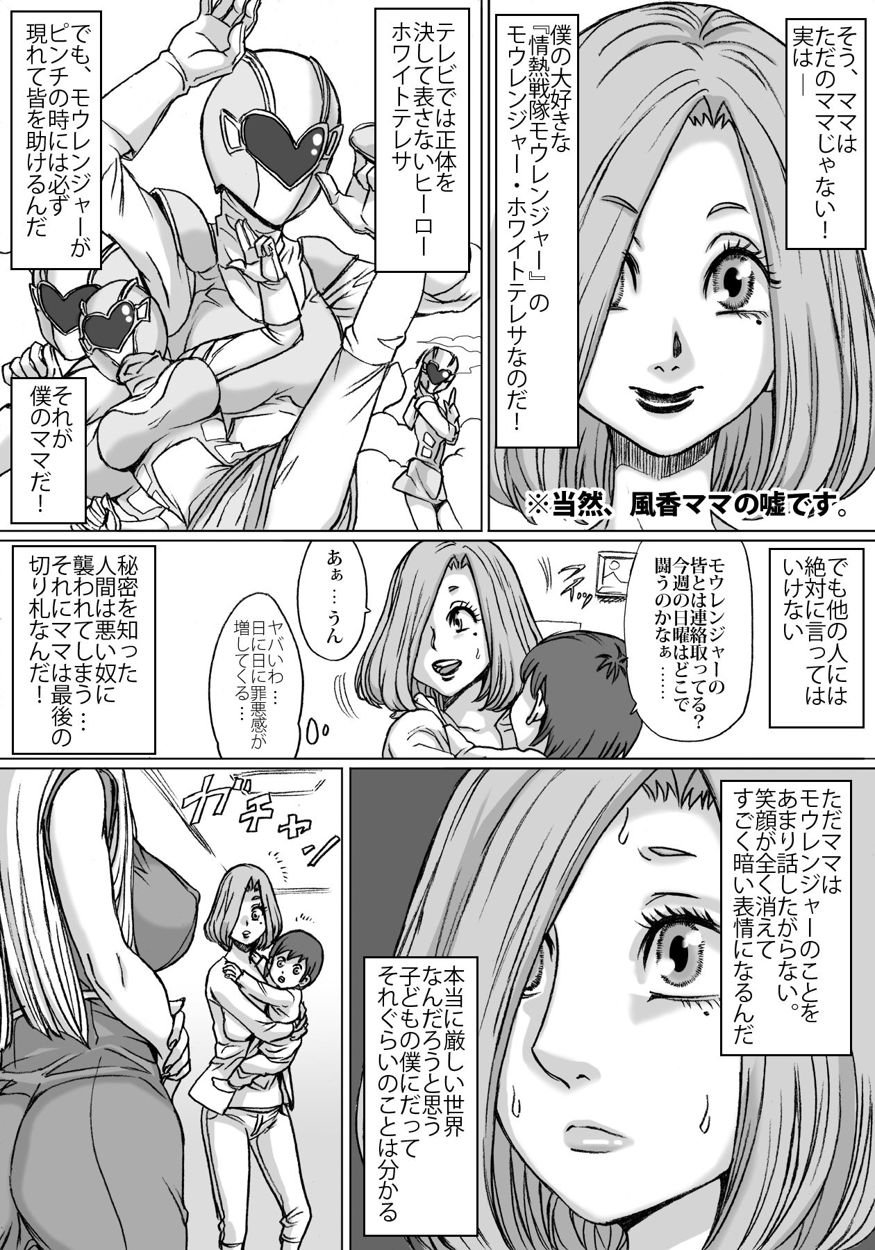 Preview page 4