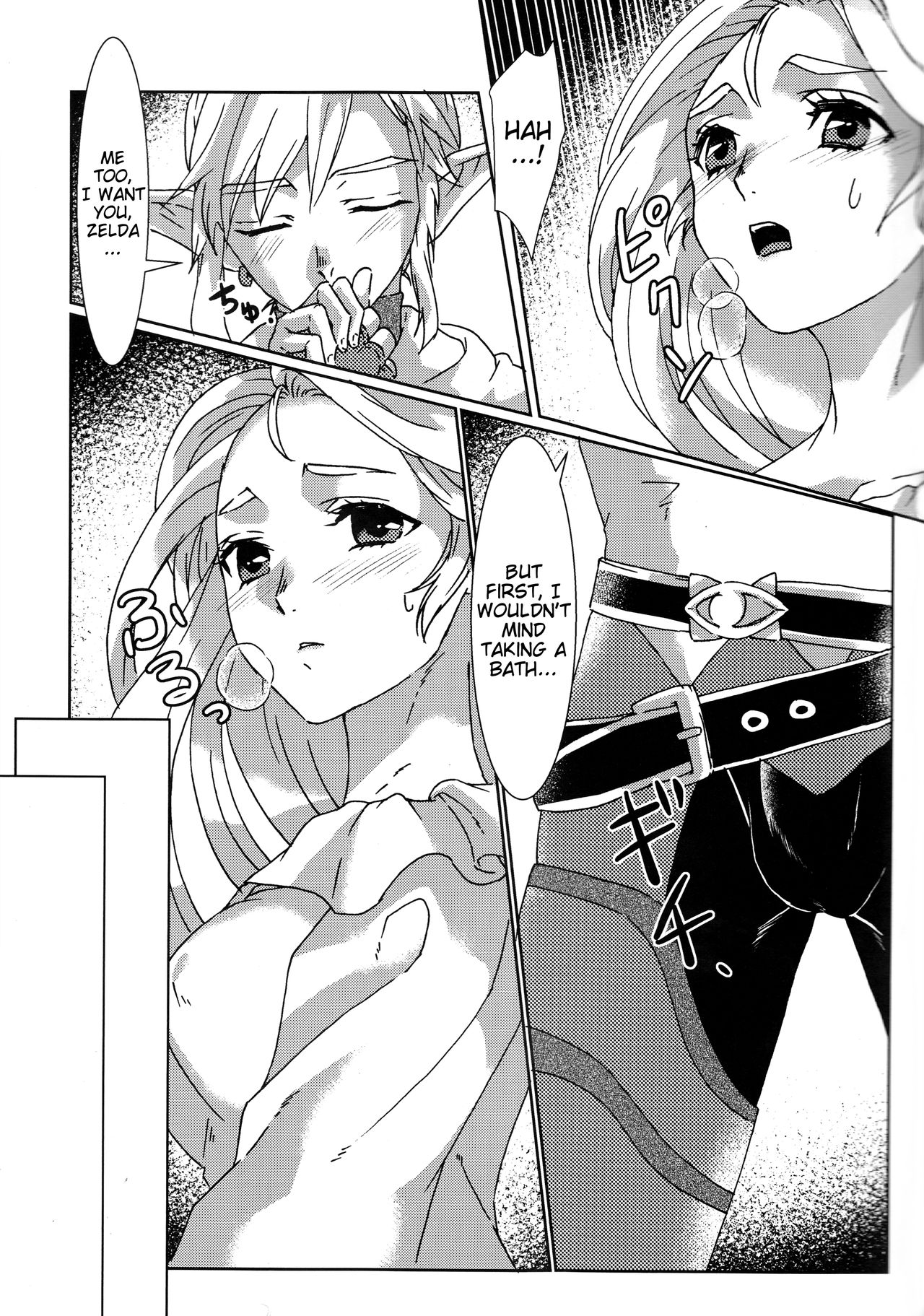 βLupi - Page 9