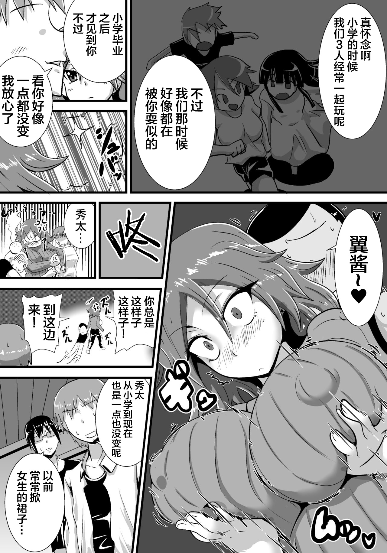 Preview page 6