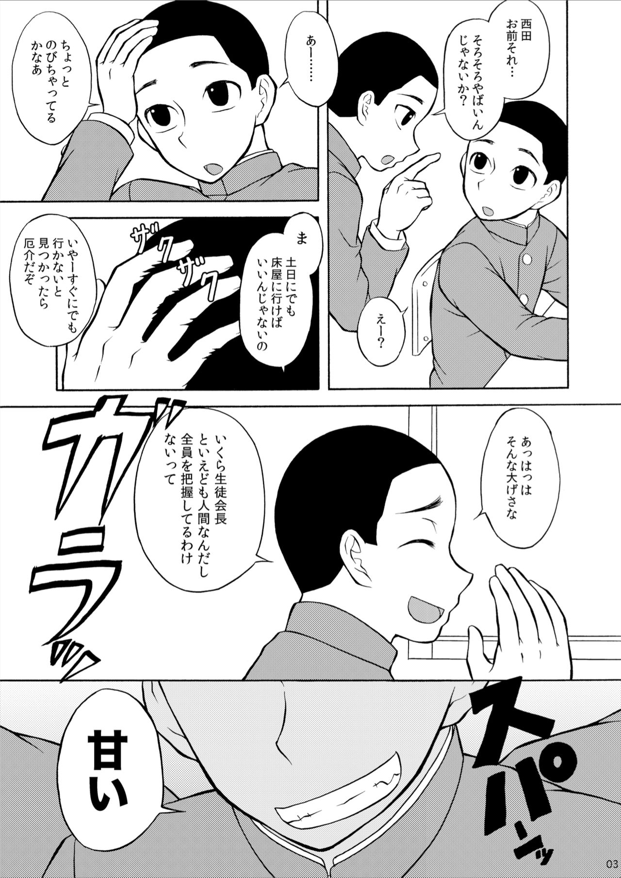 Preview page 3
