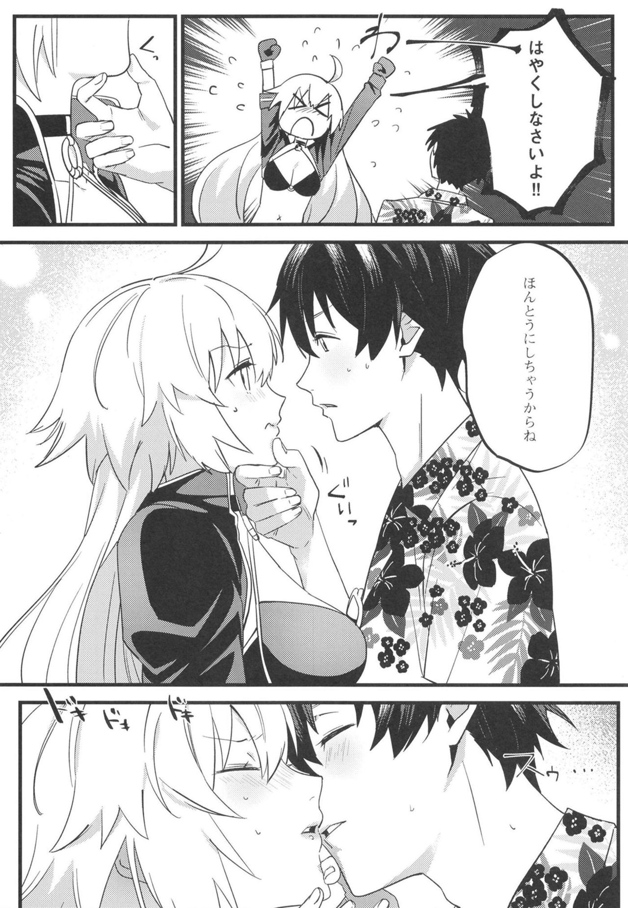 Jeanne Senyou Assistant - Page 12