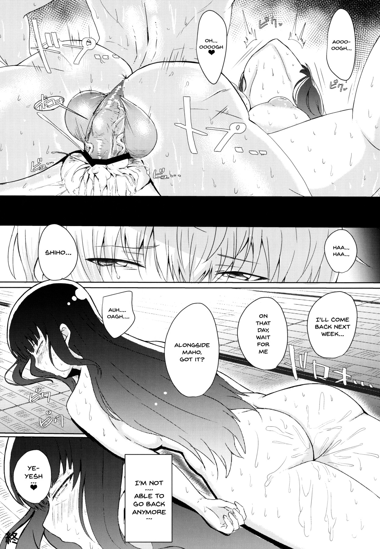 Wakai Otoko to Shihox | Doing It With a Younger Guy - Page 21