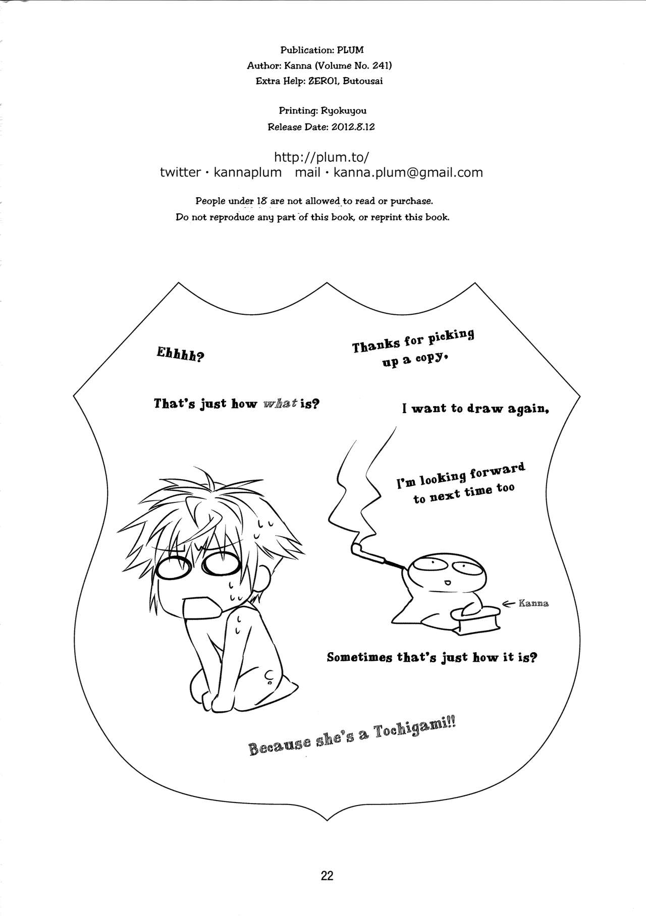 Wonderful Bomber - Page 23