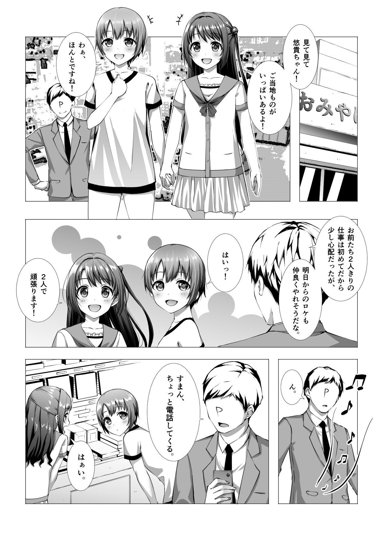 Preview page 2