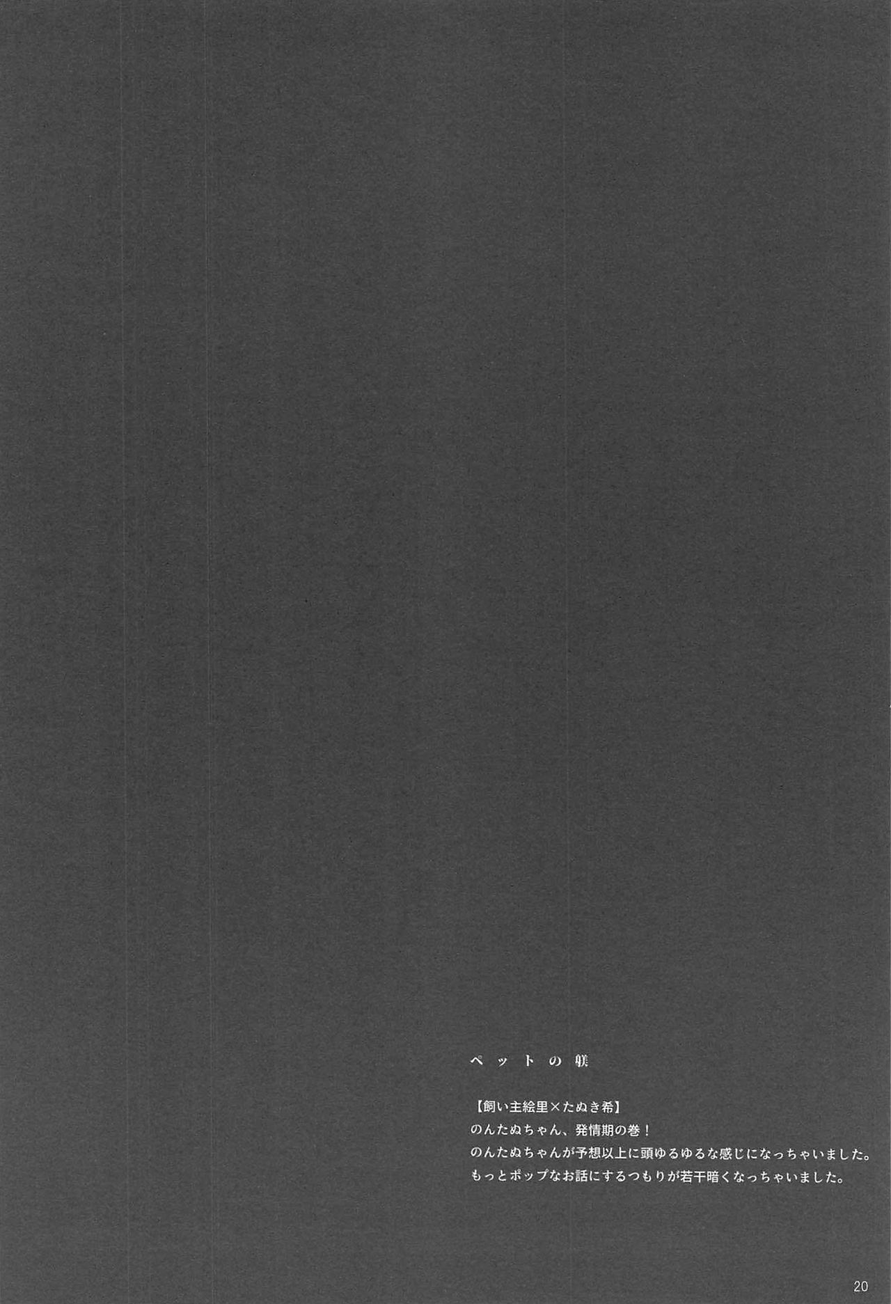 Re: dêdeddê!!!!!!!! - Page 21