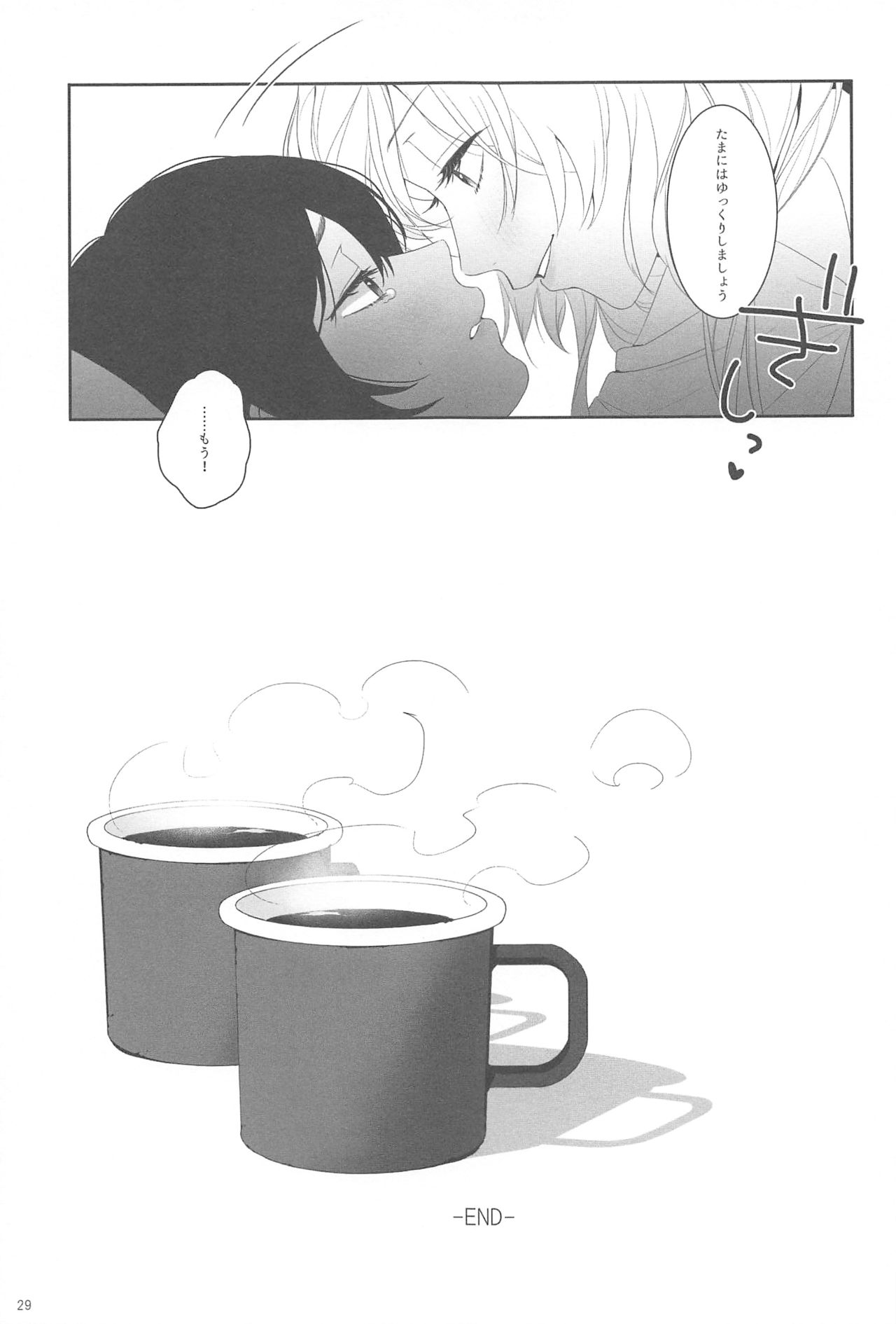 Re: dêdeddê!!!!!!!! - Page 30