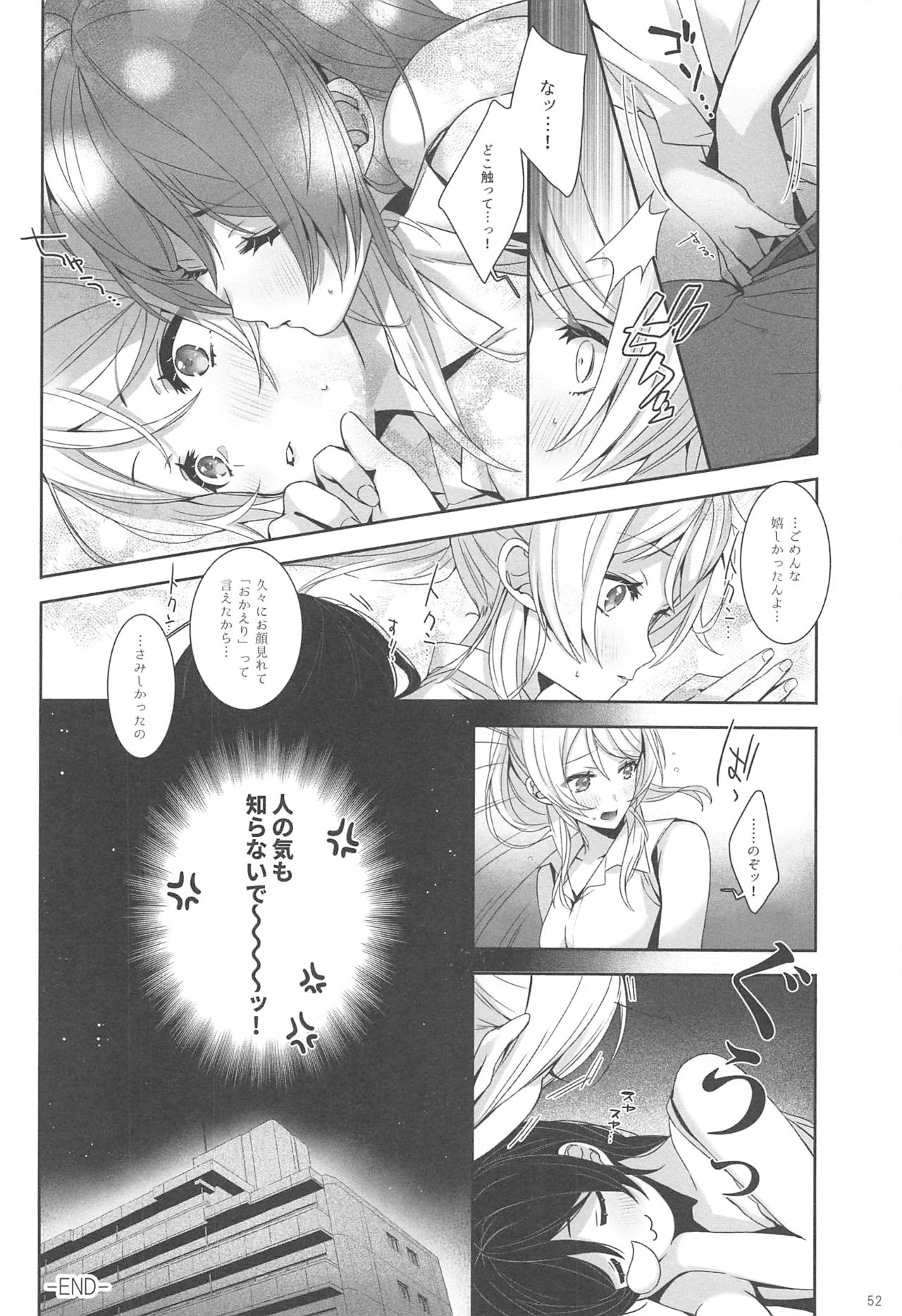 Re: dêdeddê!!!!!!!! - Page 53