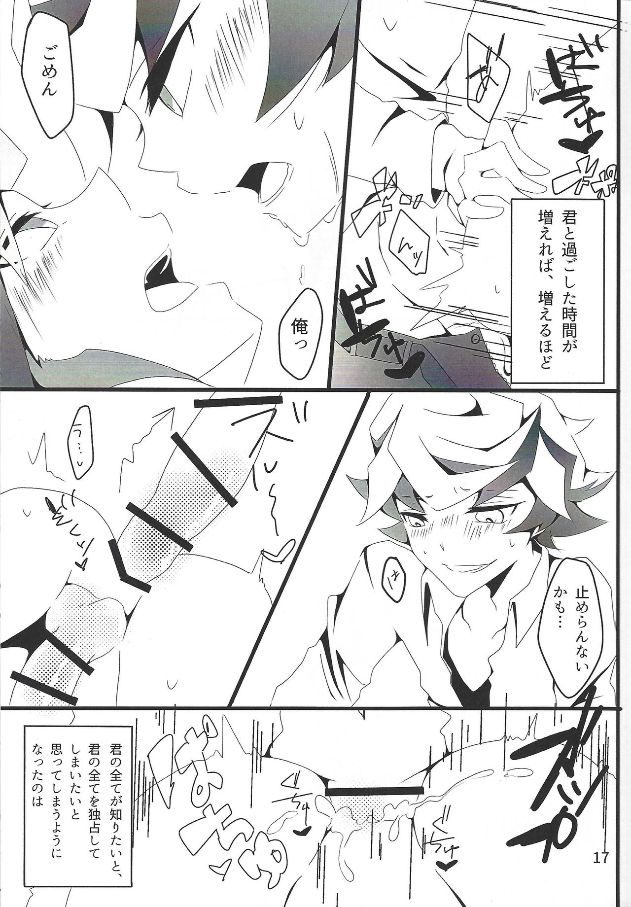 if - Page 18