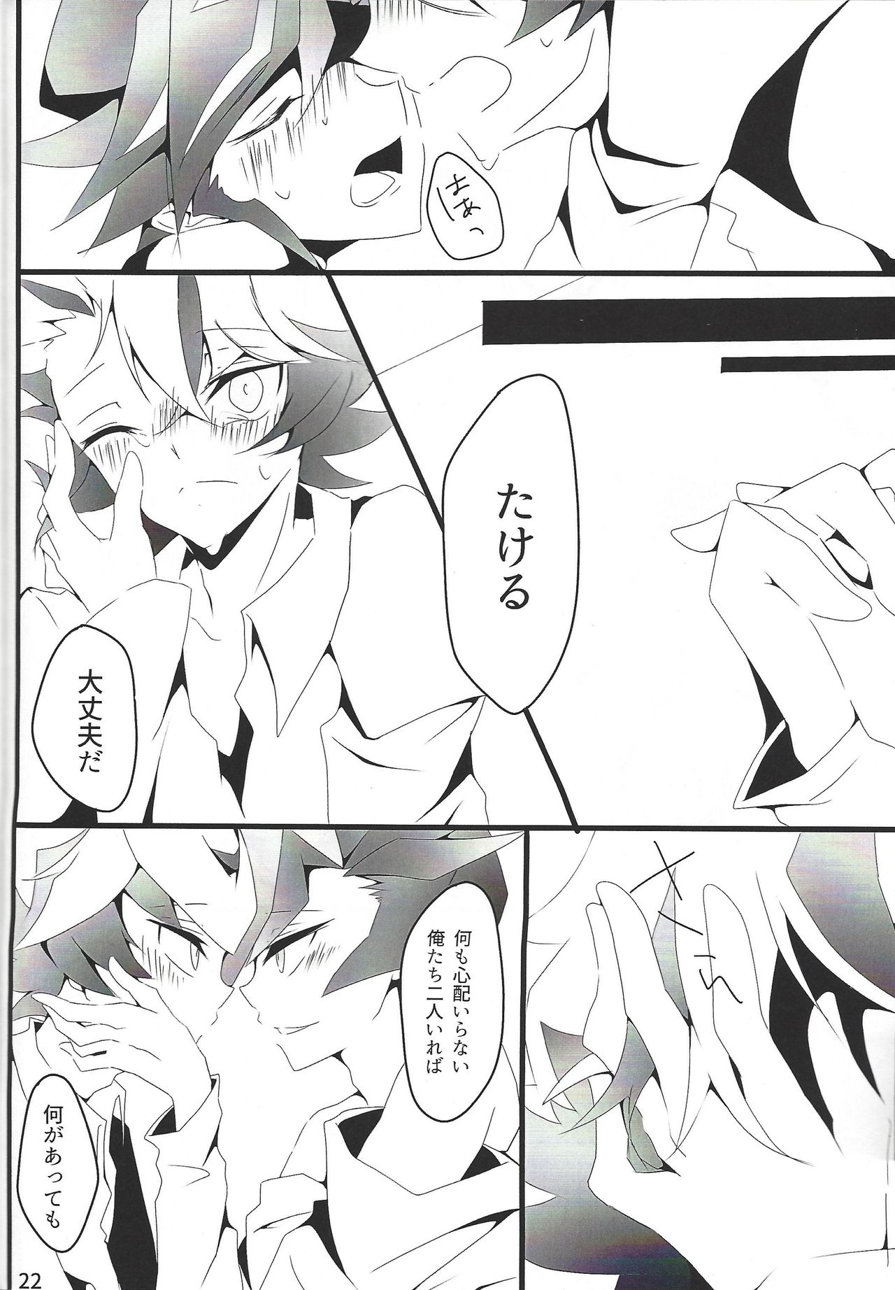if - Page 23