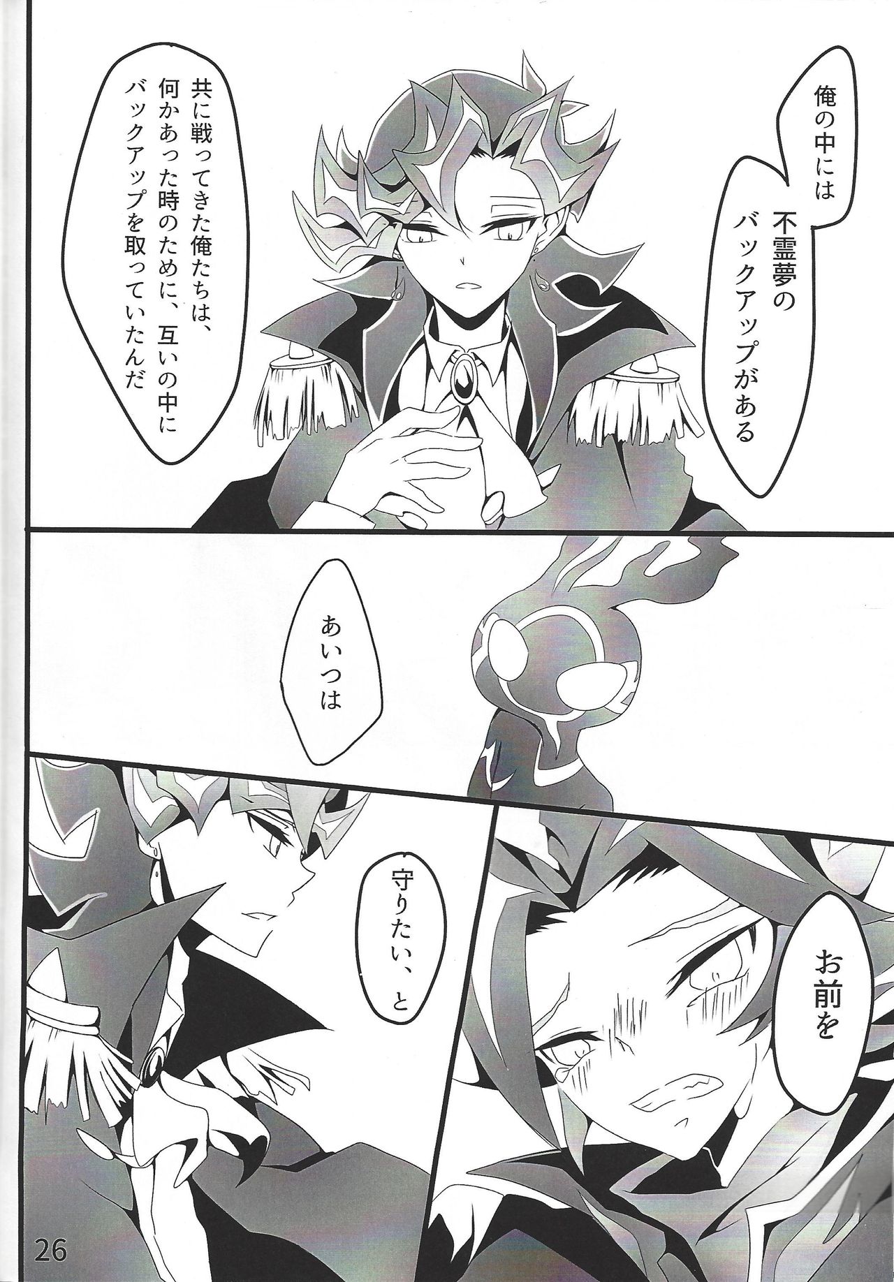 if - Page 27