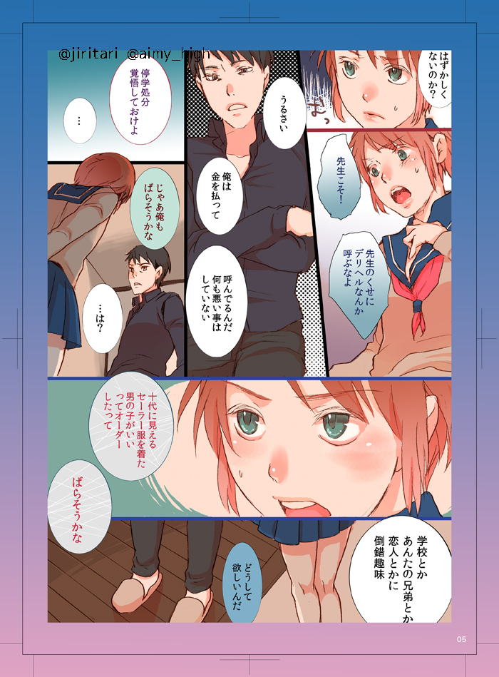 Preview page 5