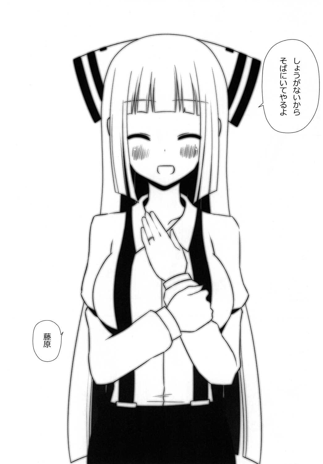 Mokomoko Kyakkya Ufufu 3 - Page 45