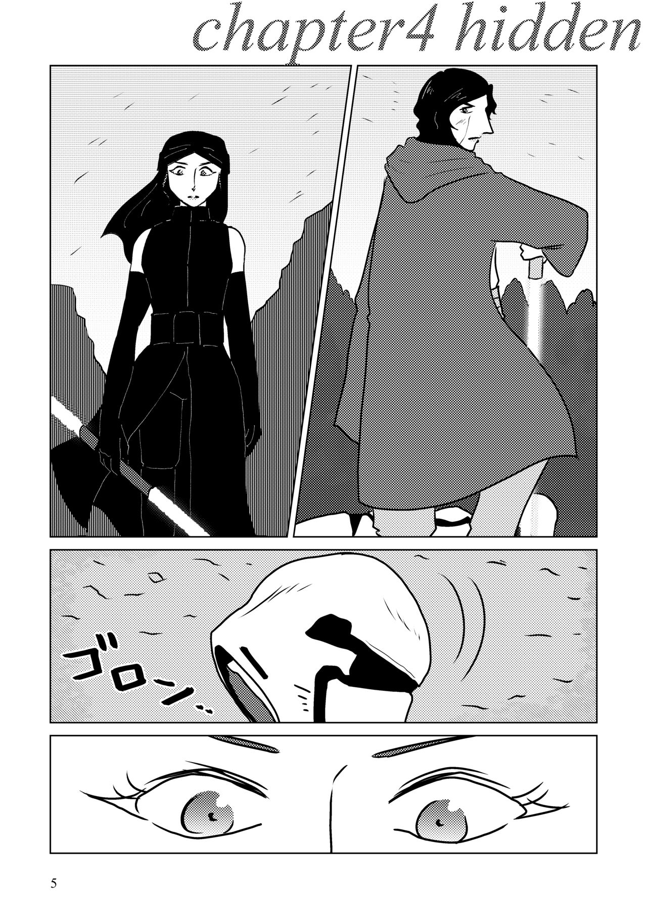 Nothing But You Ch. 1-9 - Page 55