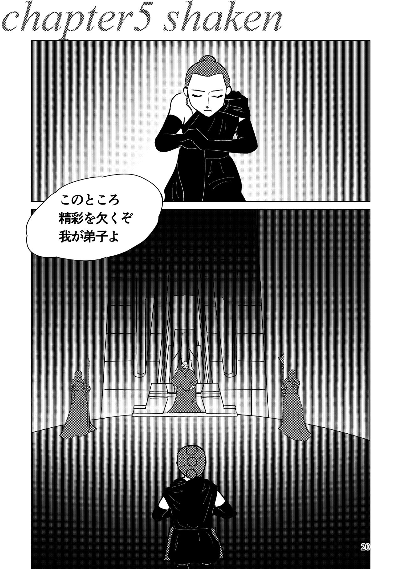 Nothing But You Ch. 1-9 - Page 70