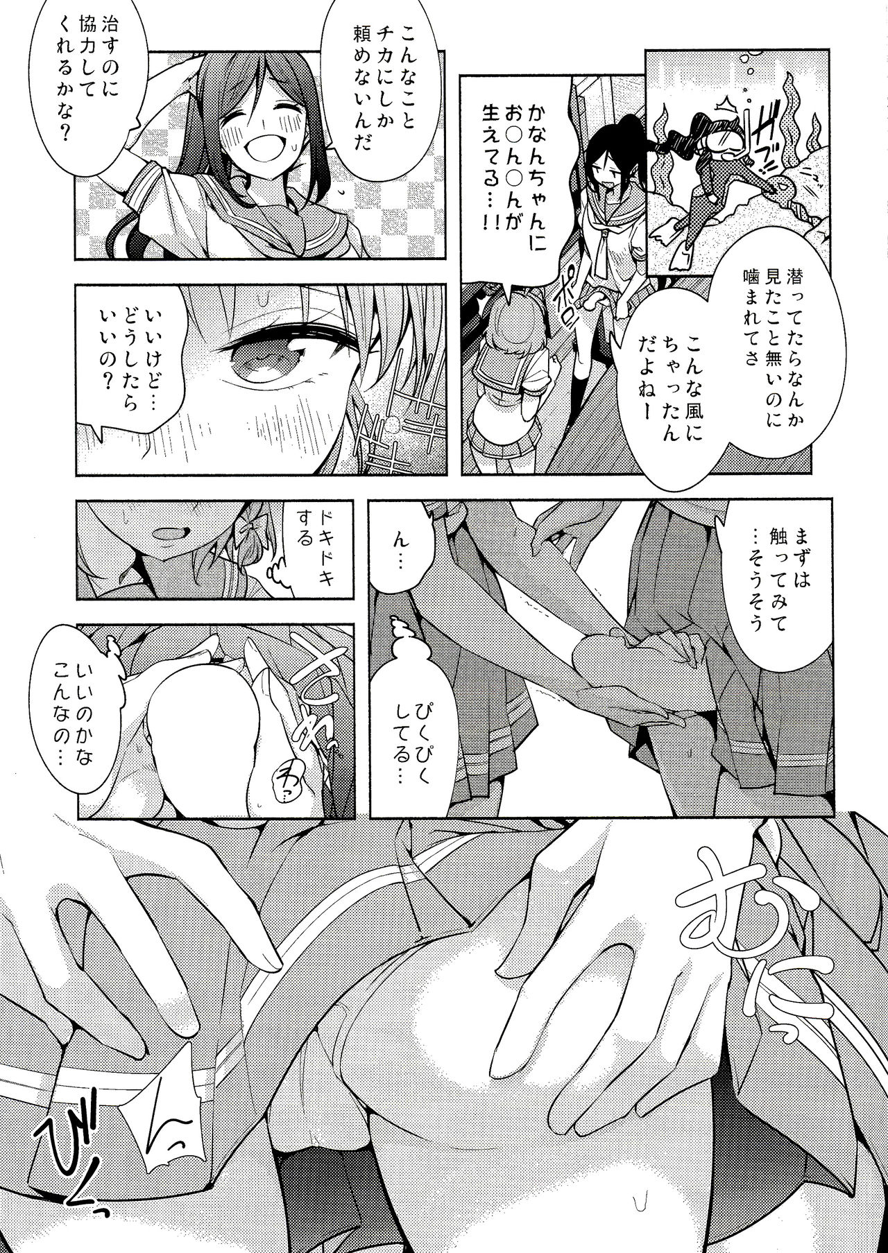 Preview page 3