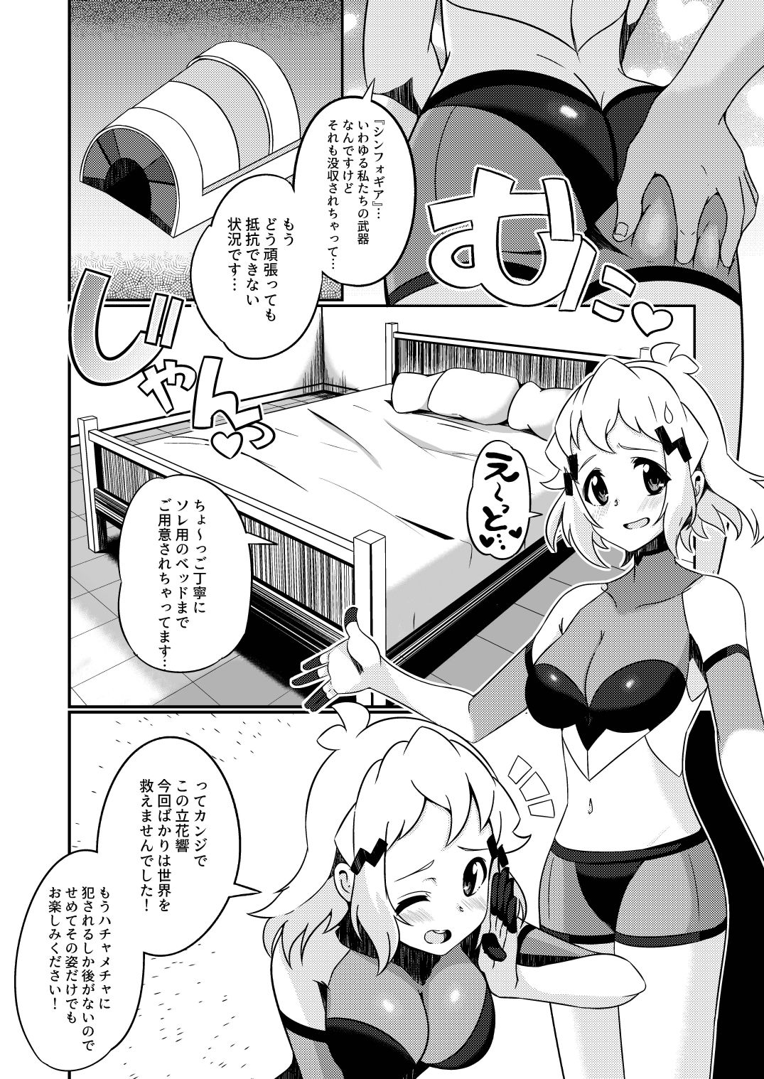 Preview page 2