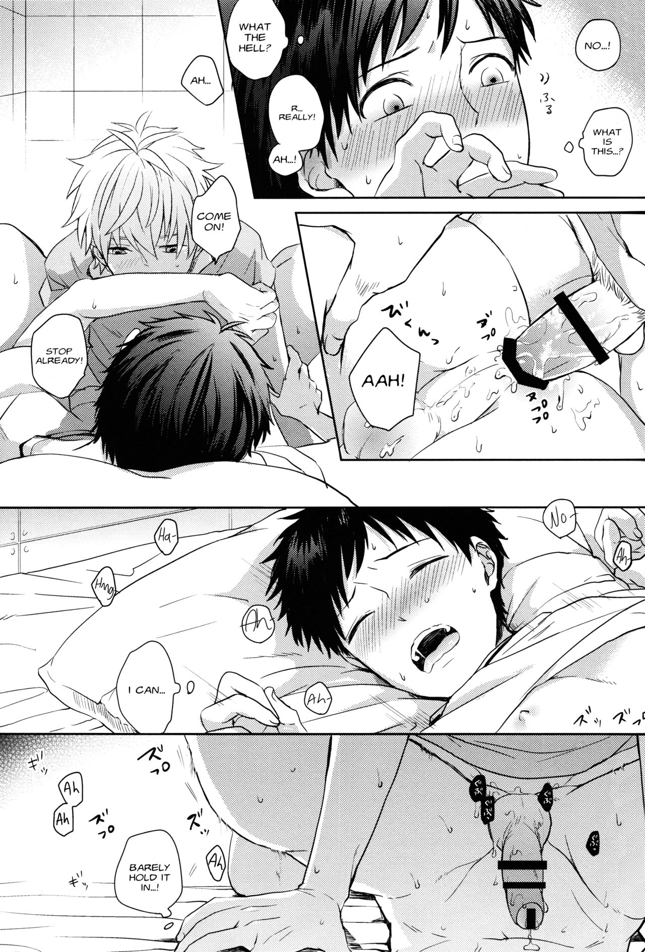 Futari Bocchi - Page 22