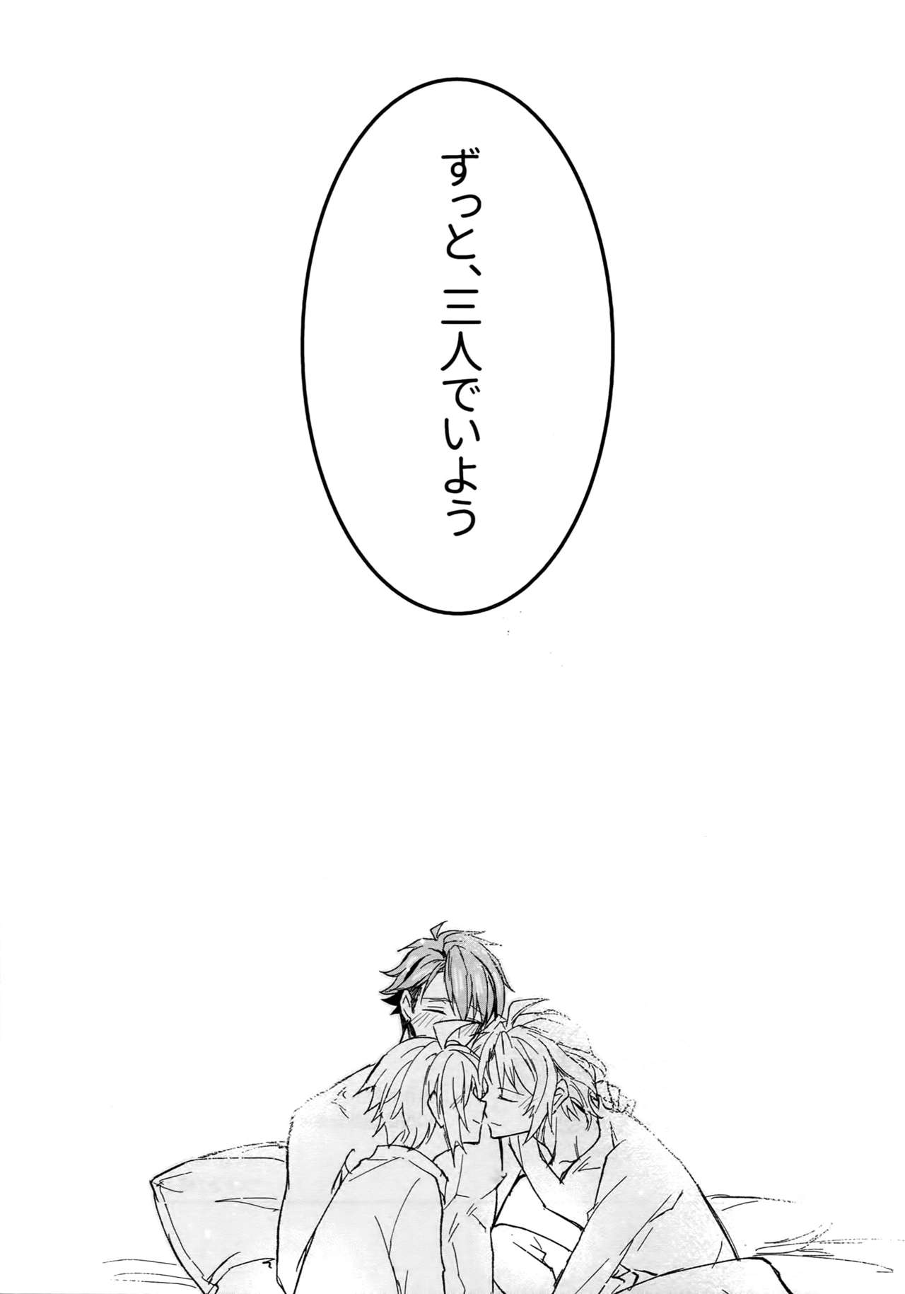 Seichou Kiroku - Page 22