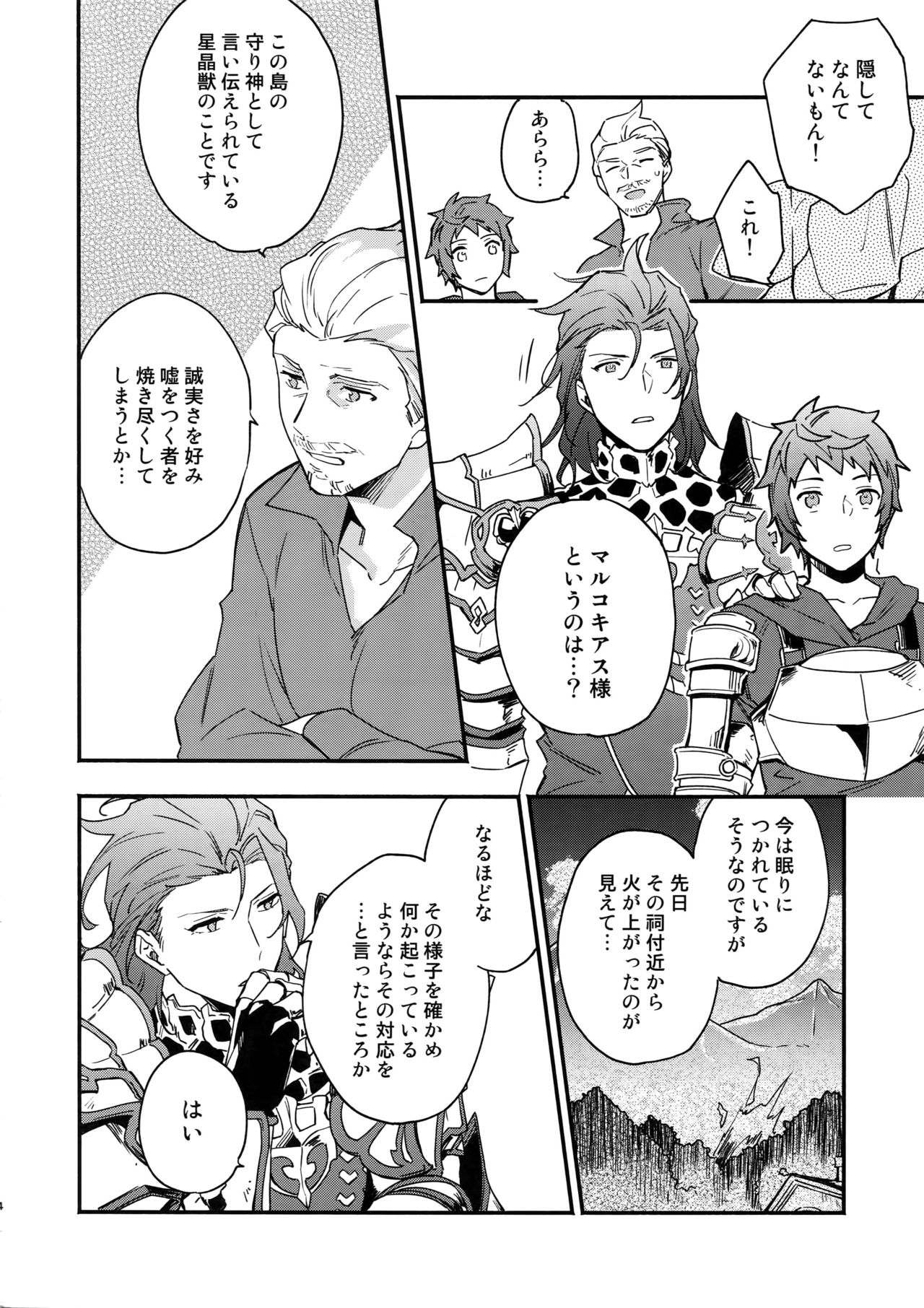 Preview page 3