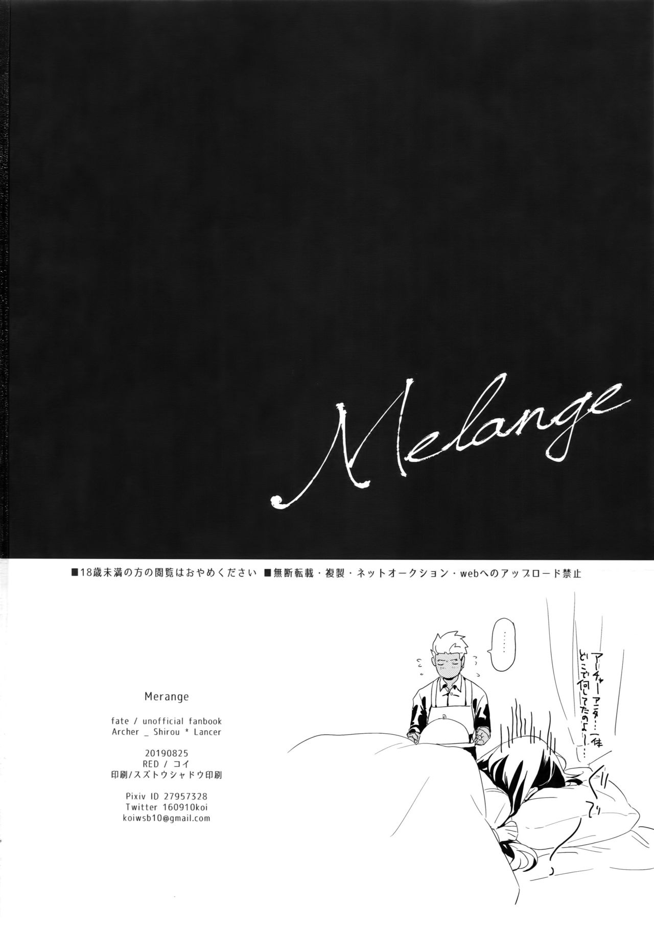 Melange - Page 37