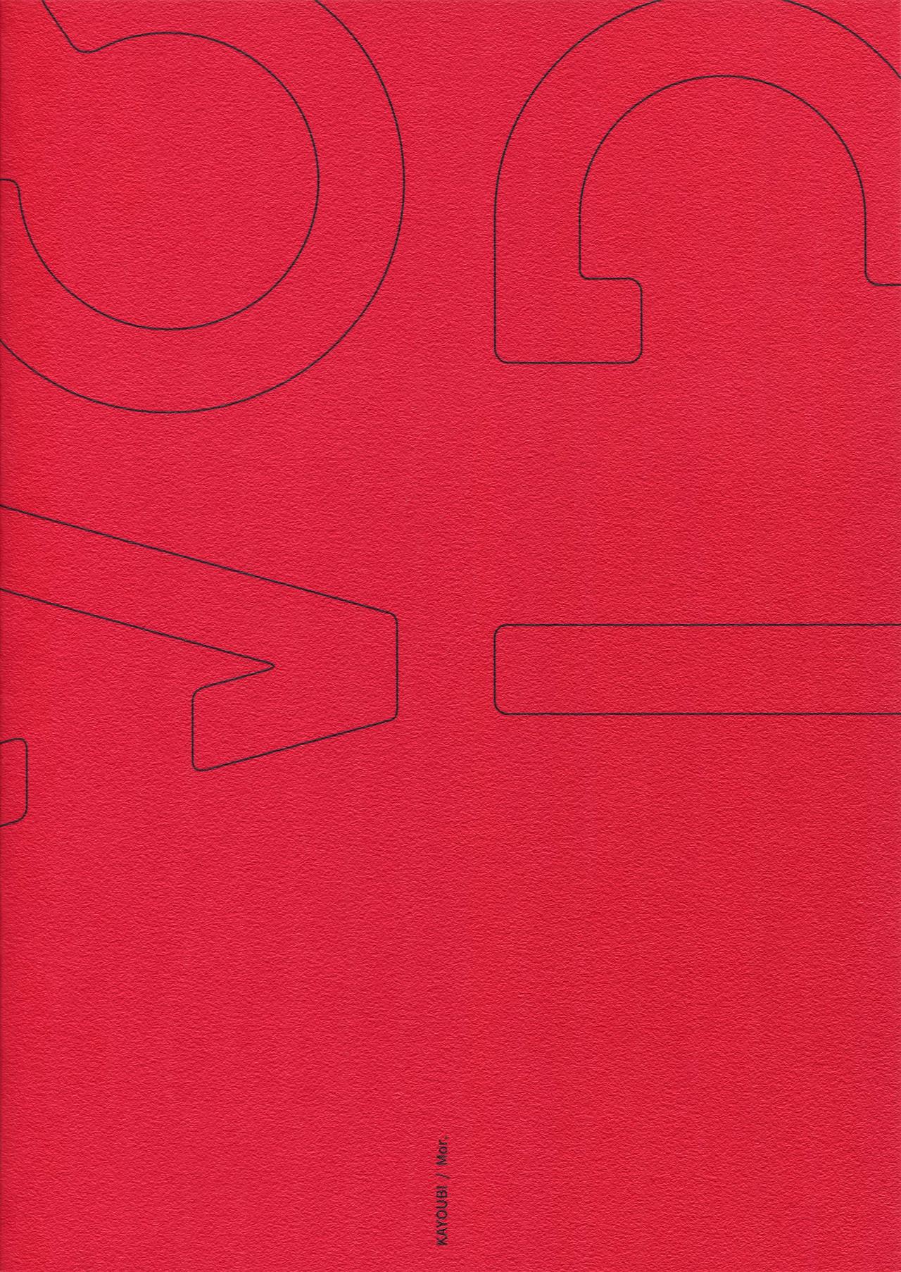 VOID - Page 28