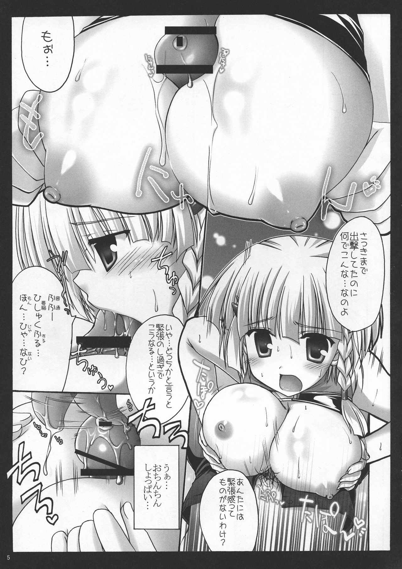 Preview page 5
