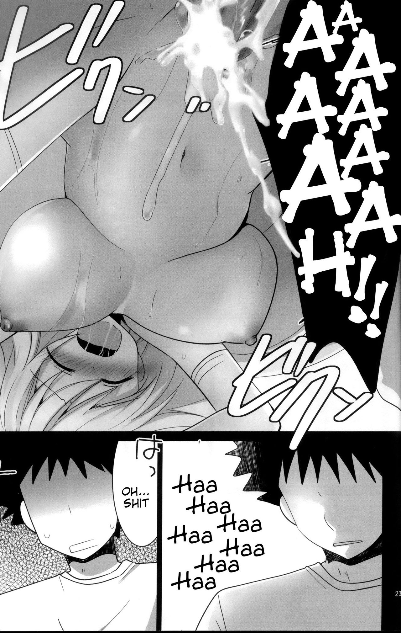 Toaru Joou no Iyagarase - Page 22