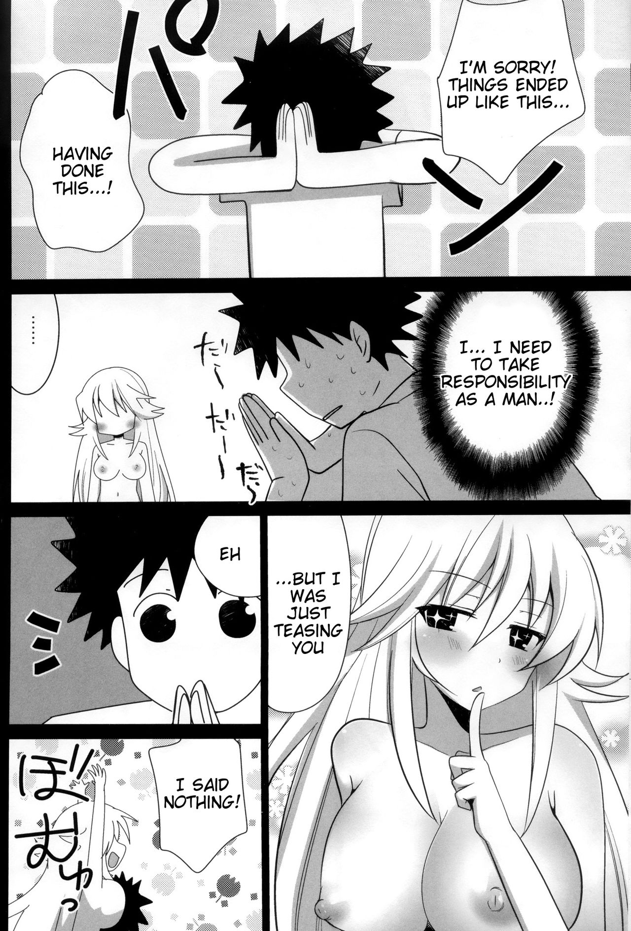Toaru Joou no Iyagarase - Page 23
