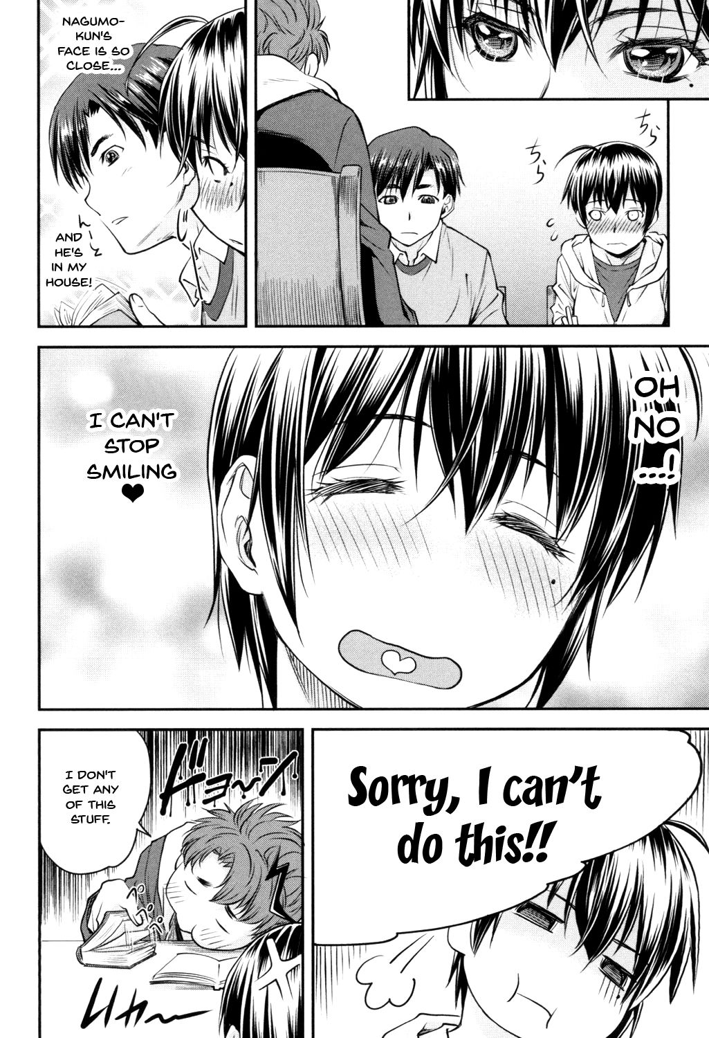 Kaname Date Jou Ch. 1-2 - Page 11