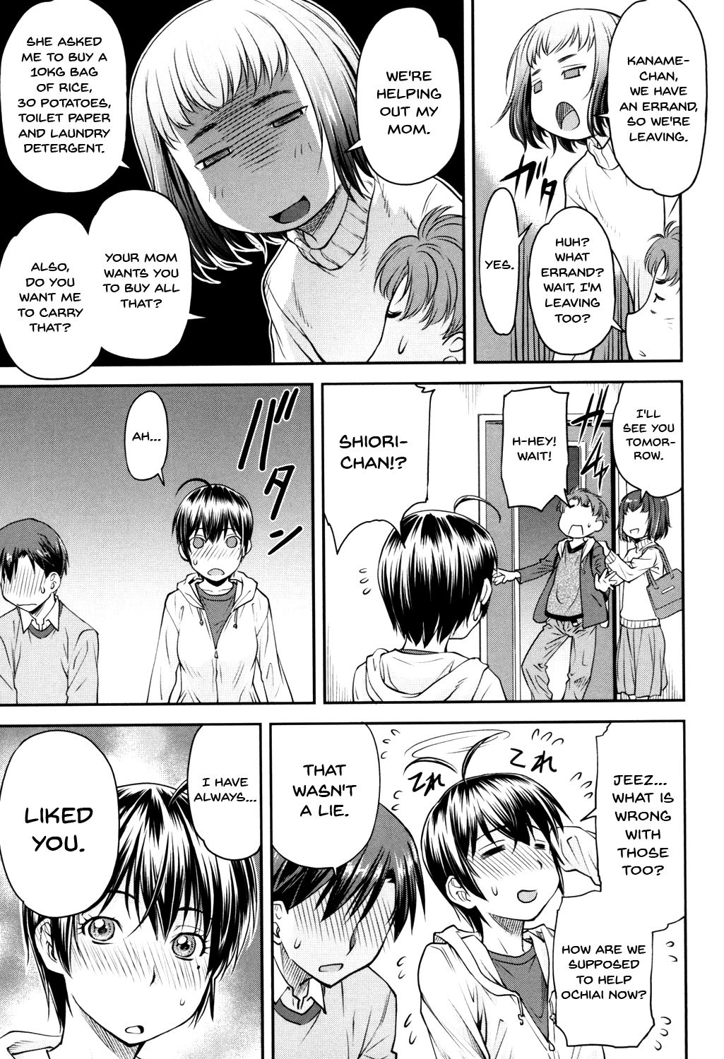 Kaname Date Jou Ch. 1-2 - Page 14