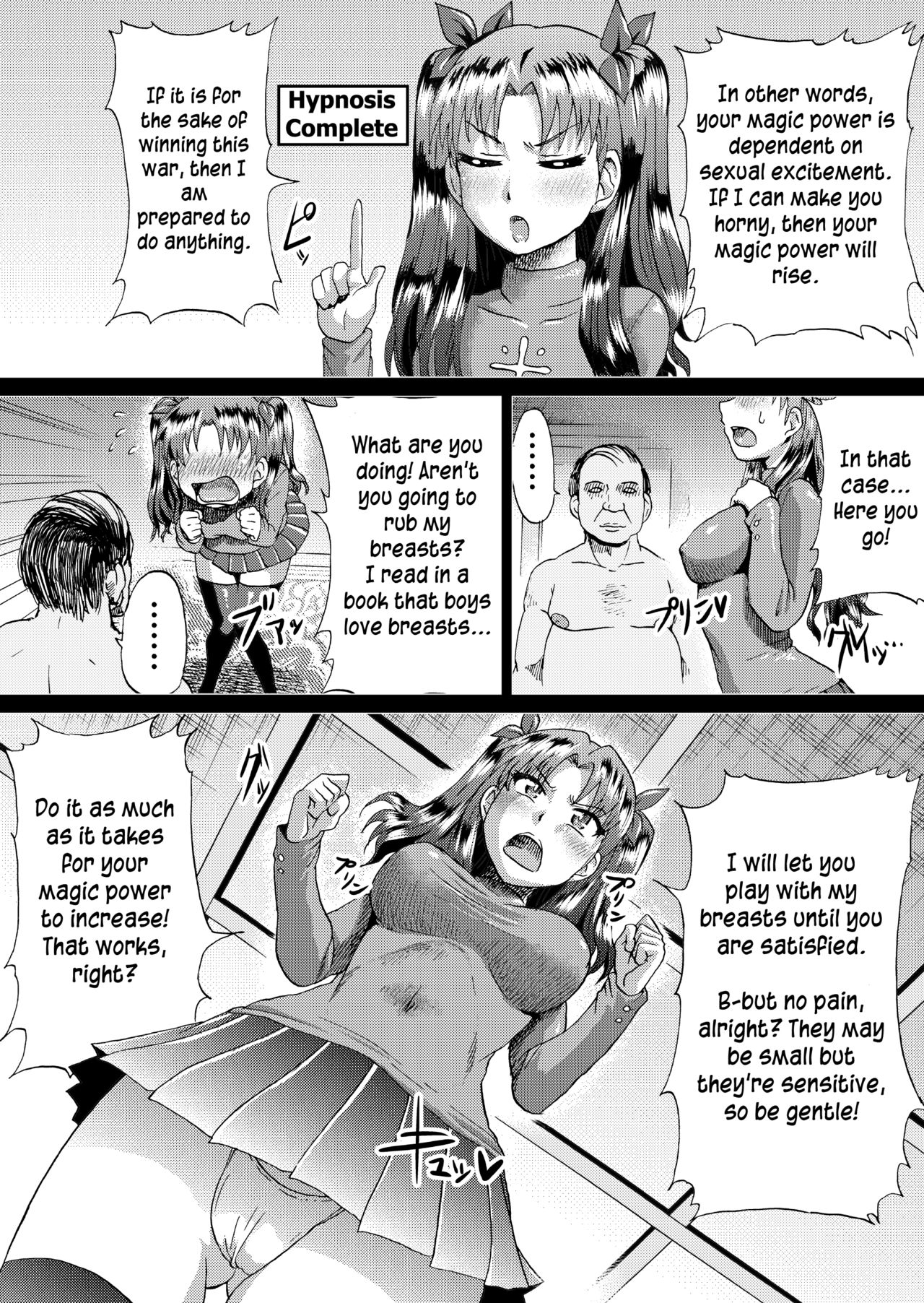 Rin no Inran Funtouki - Page 3