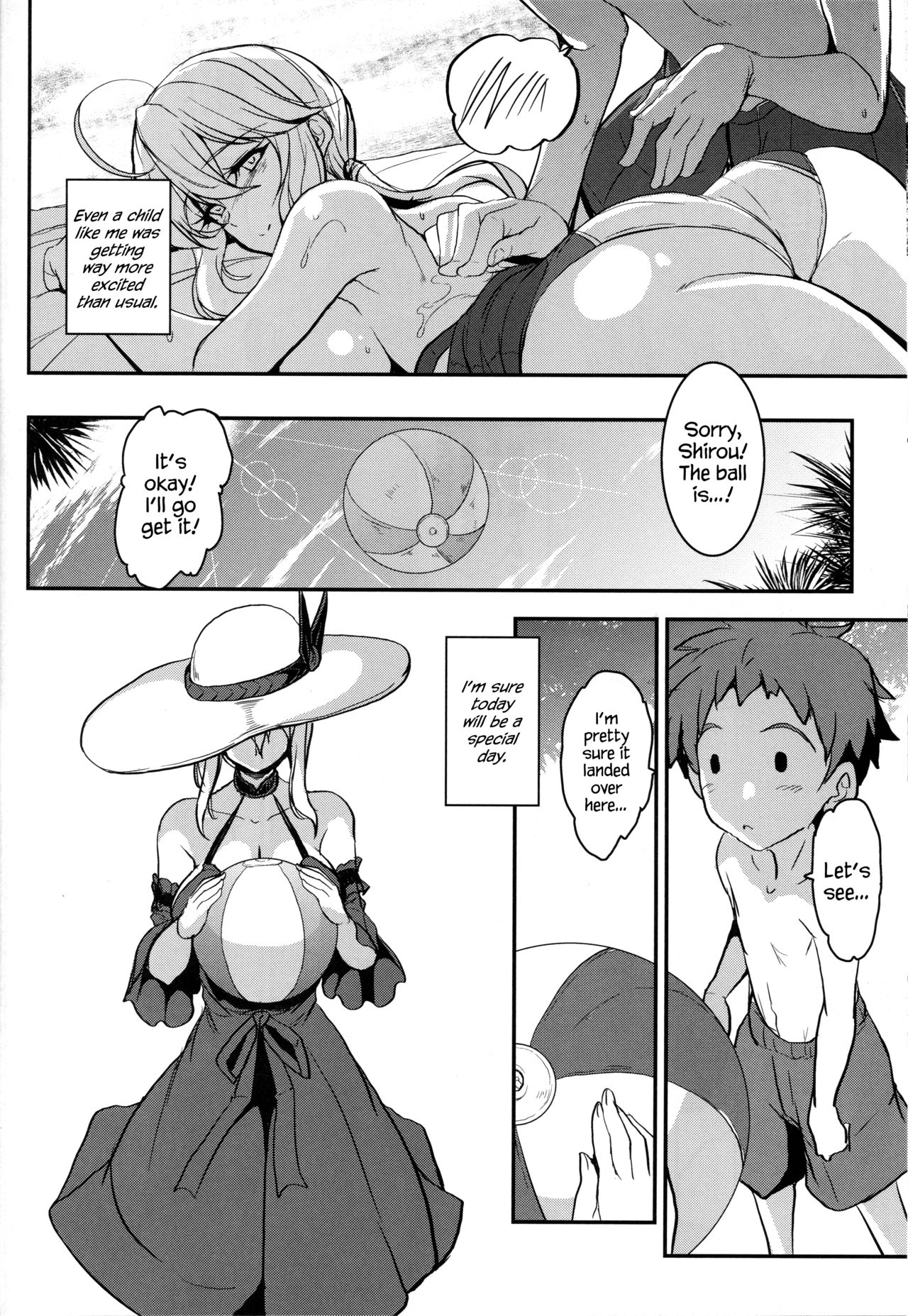 Tonari no Chichiou-sama Sanmaku - Page 15