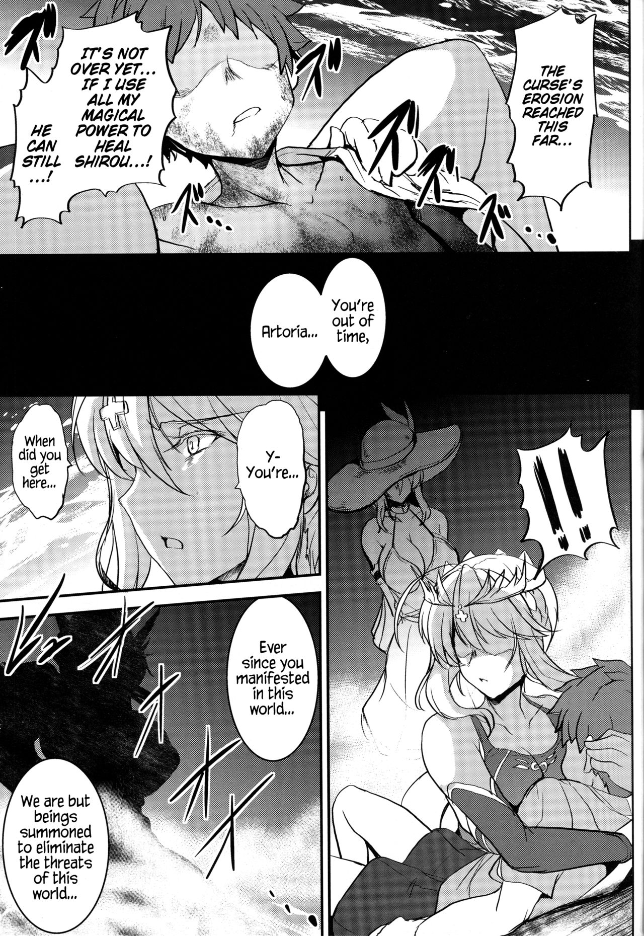 Tonari no Chichiou-sama Sanmaku - Page 32