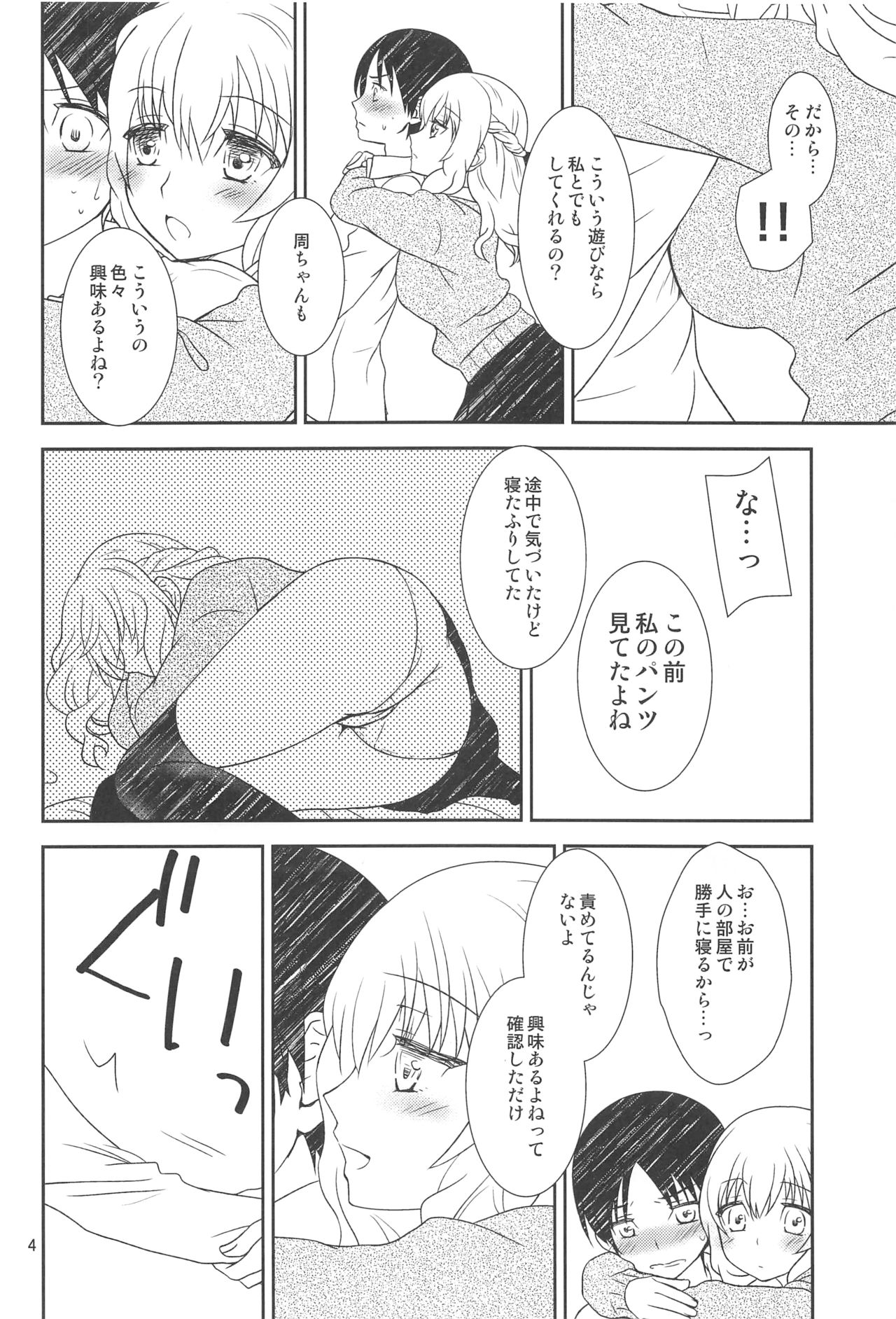 Preview page 3