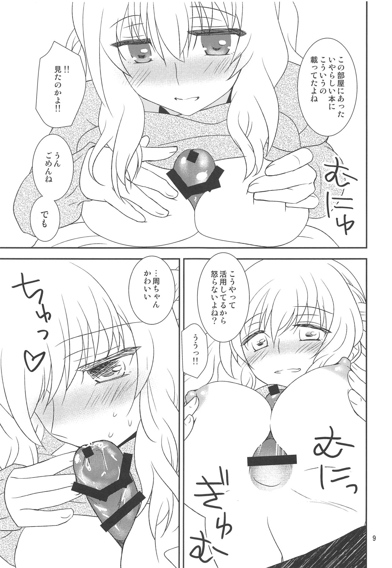 Preview page 8