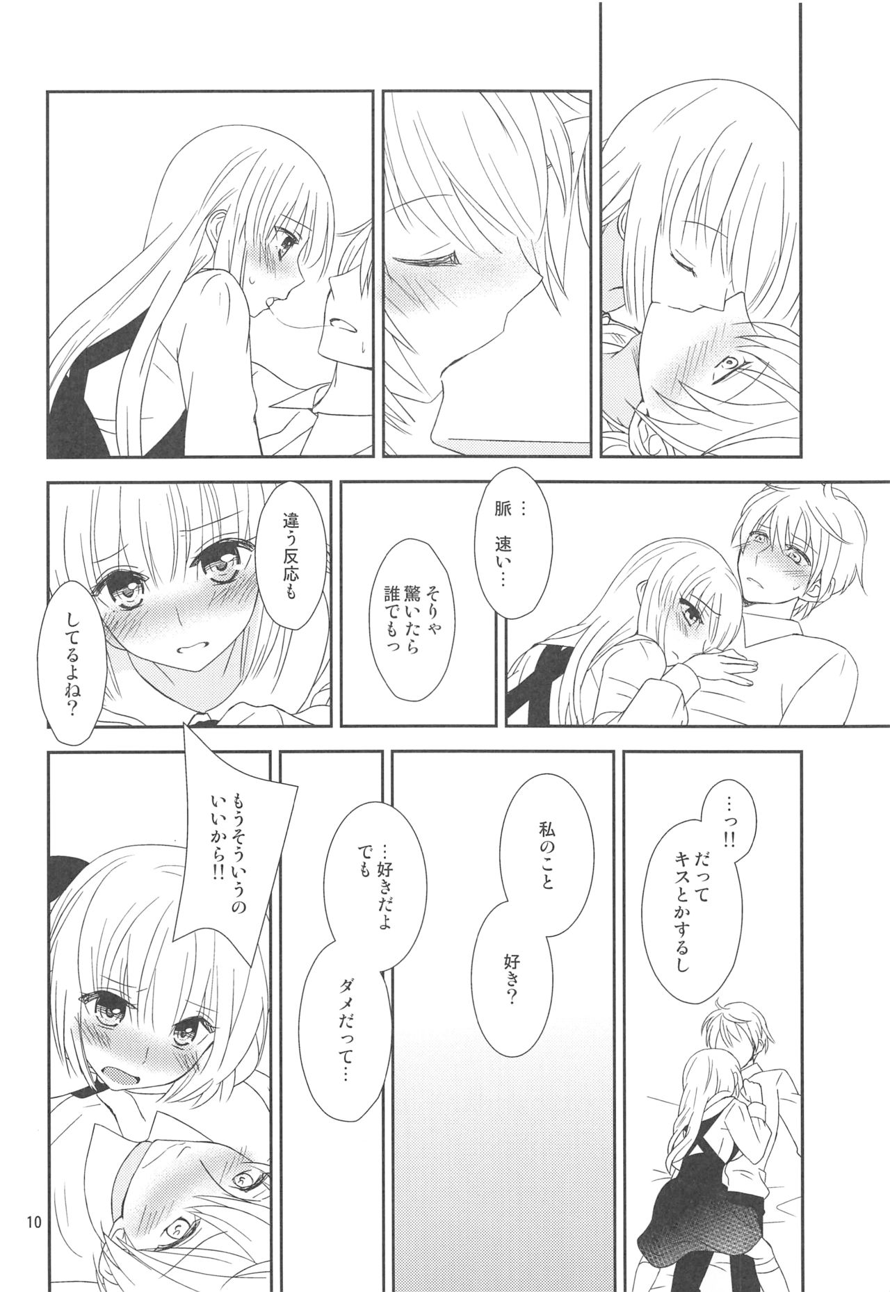 Osananajimi ni Osowareru 5 - Page 9
