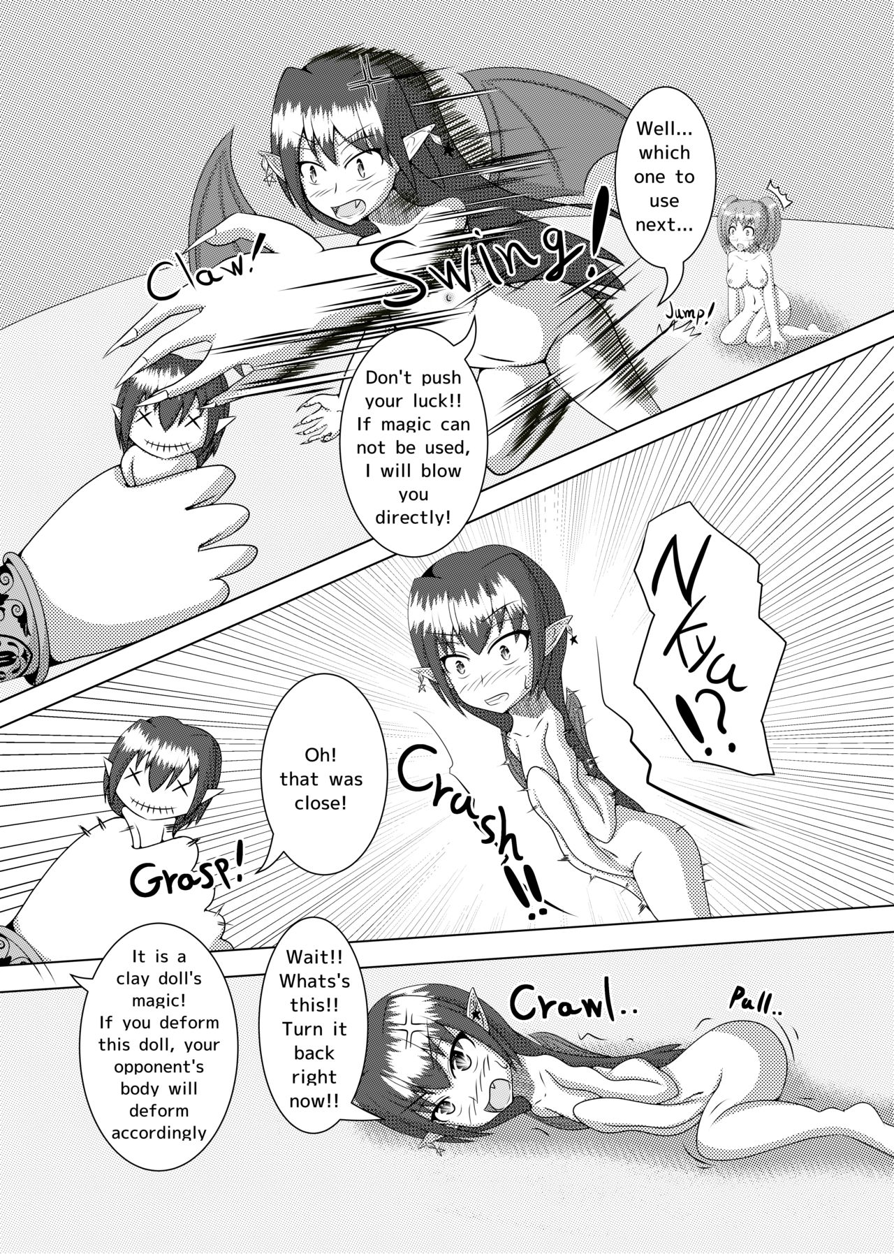 Henka-kei-bo TF Account book - Page 16
