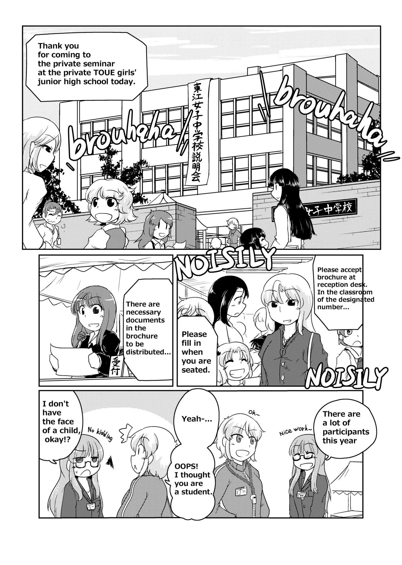 Henka-kei-bo TF Account book - Page 29