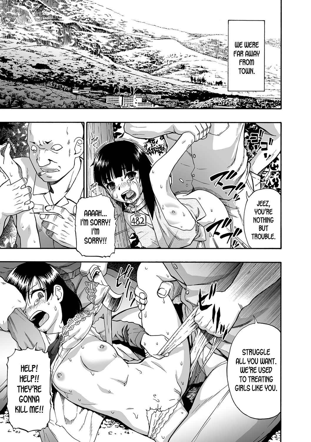 Gusha no Ishi Ch. 1-6 - Page 10